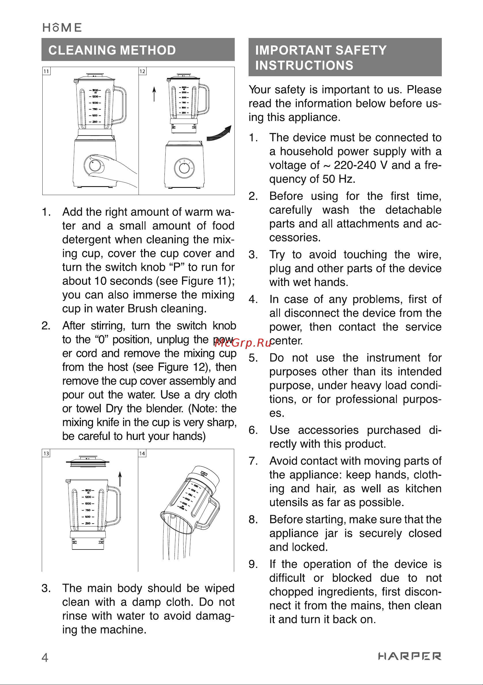 Harper HSB-PG01 [4/21] Important safety