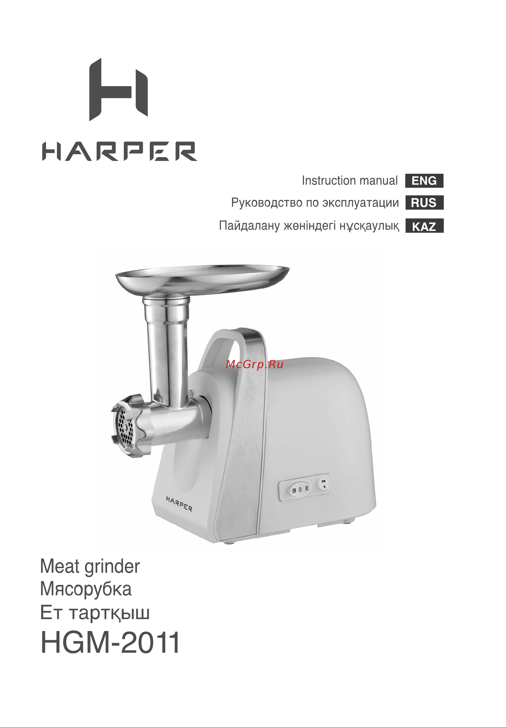 Harper HMG-2011 Инструкция по эксплуатации онлайн