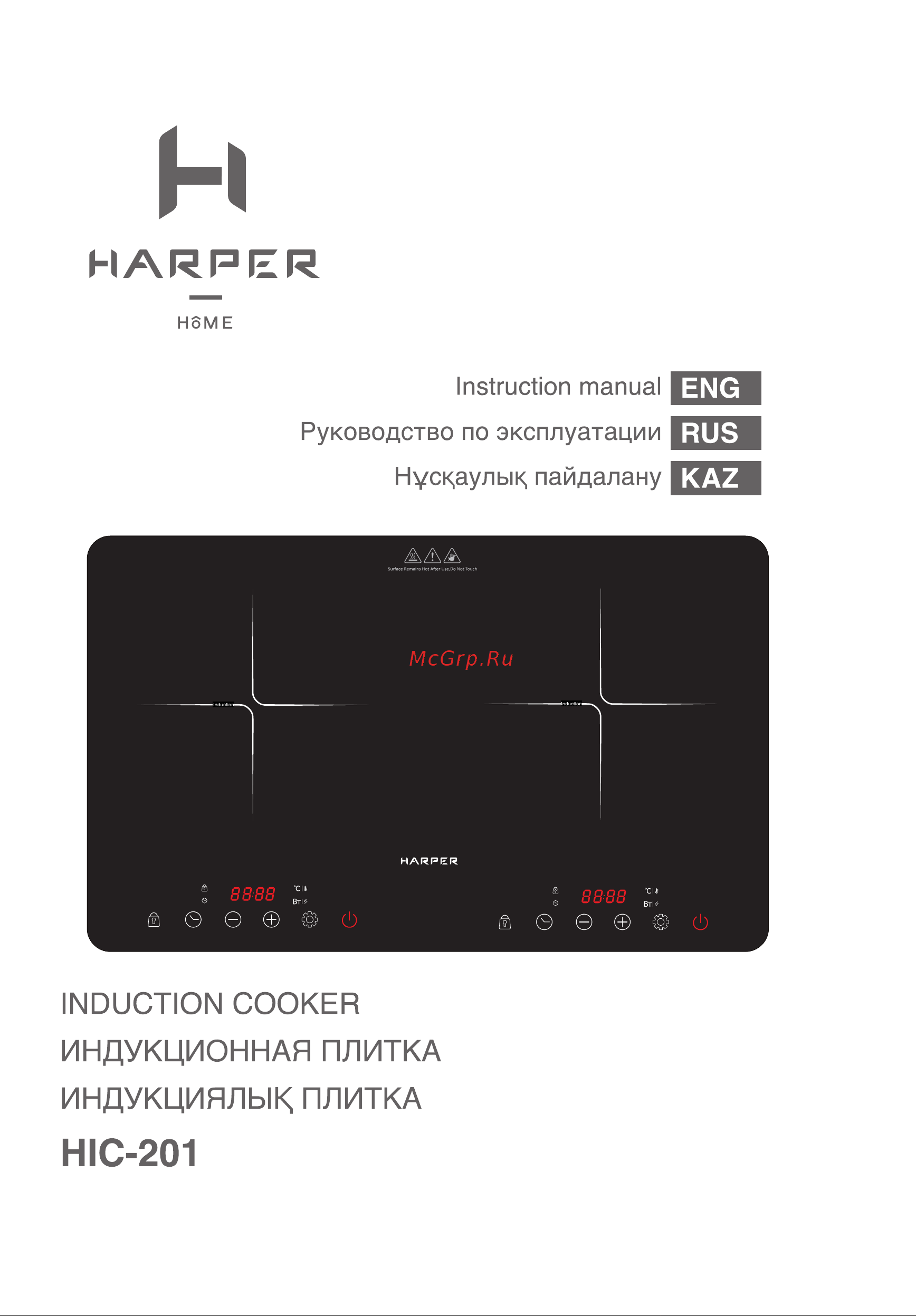 Harper HIC-201 Инструкция по эксплуатации онлайн