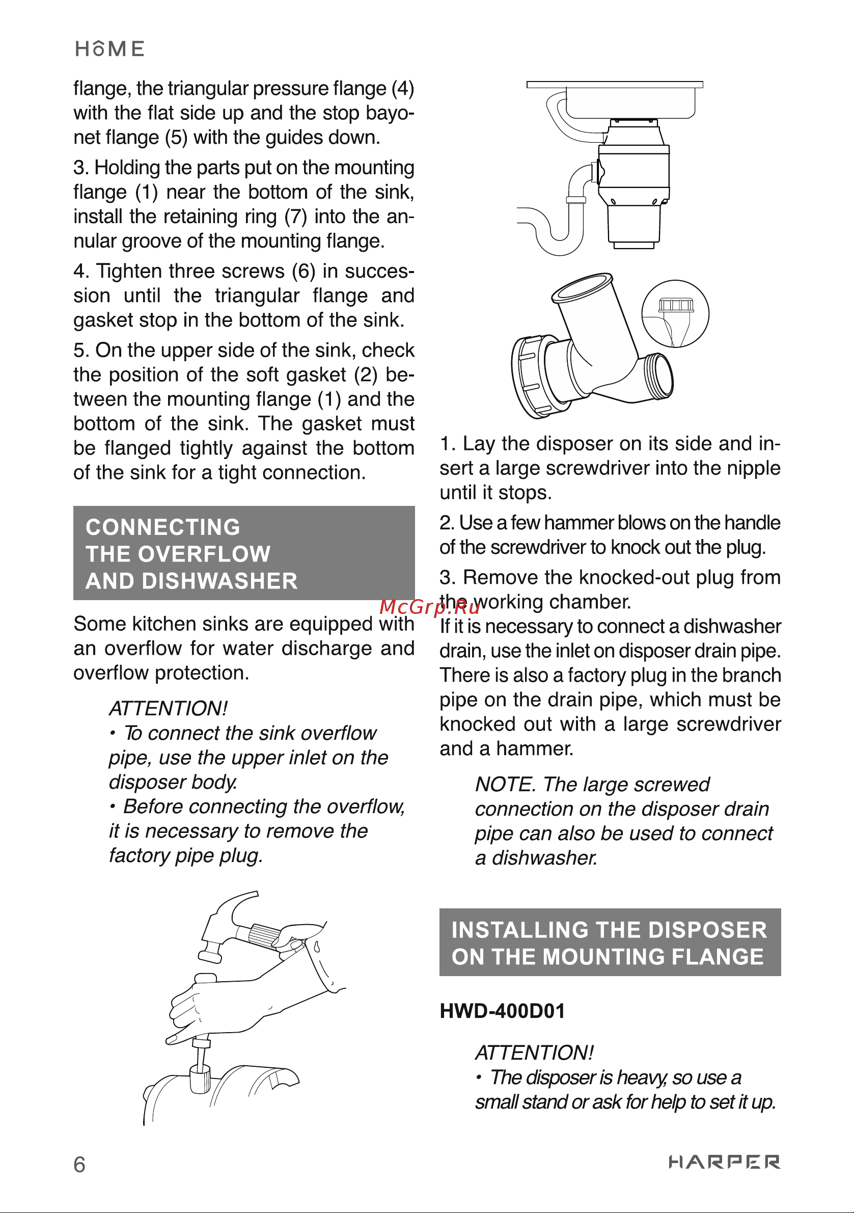 Harper HWD-800D01 H00003319 [6/45] Connecting the overflow and dishwasher