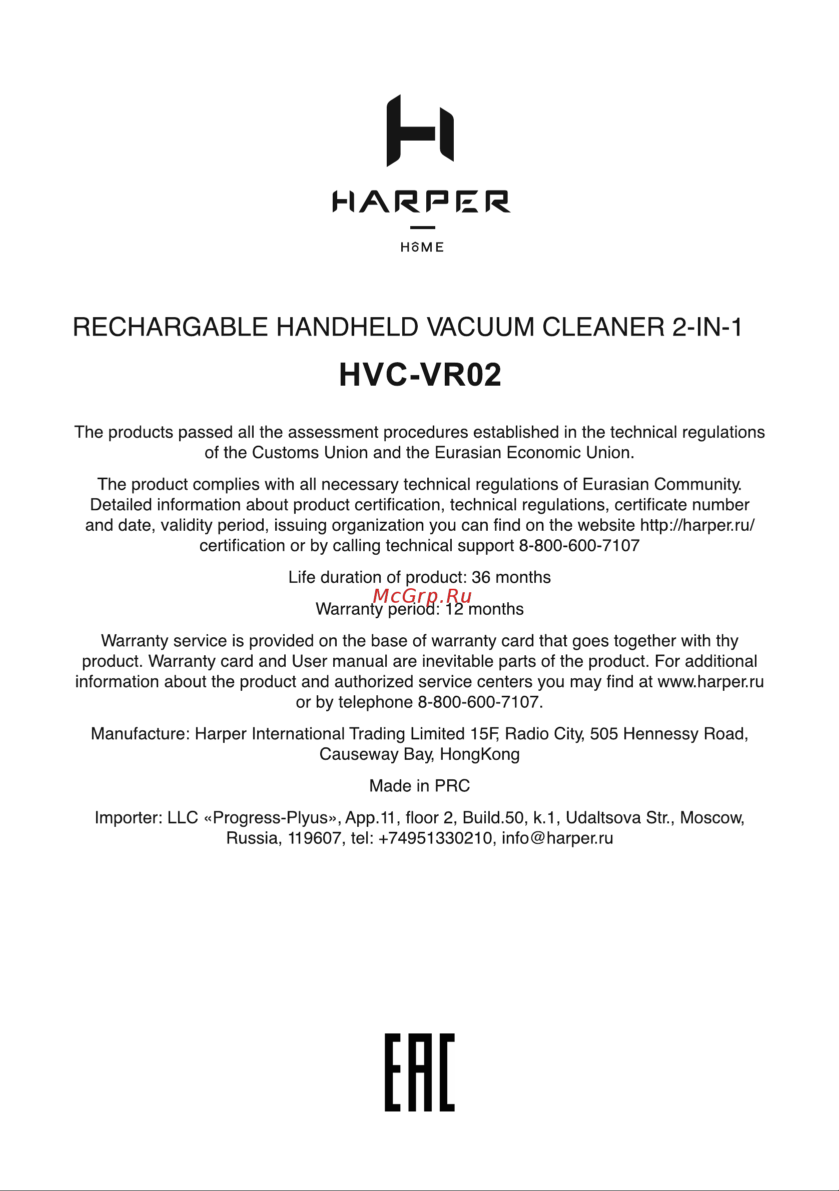 Harper HVC-VR02 H00003258 [9/26] Hvc vr02