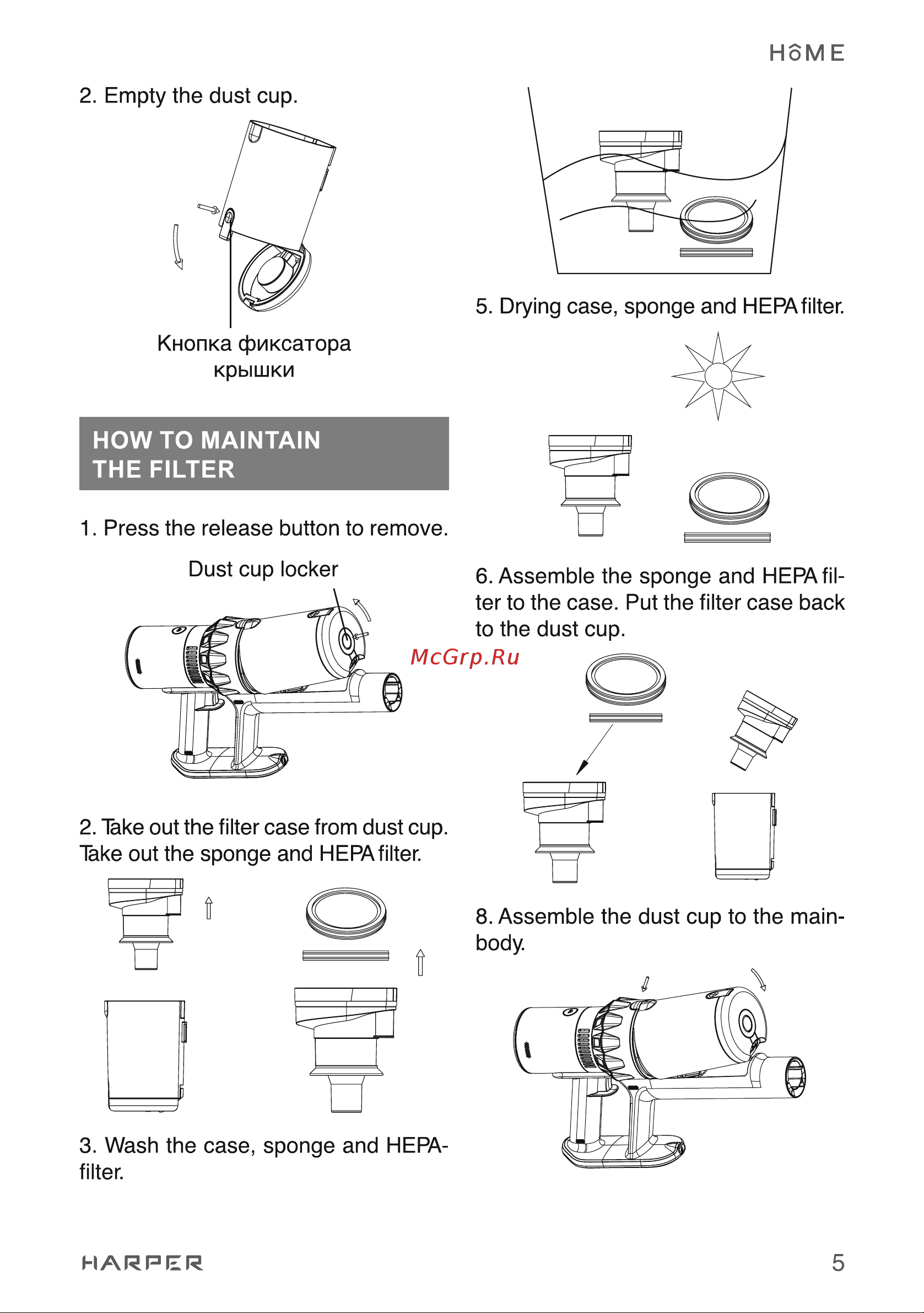 Harper HVC-VR03 [5/30] How to maintain the filter