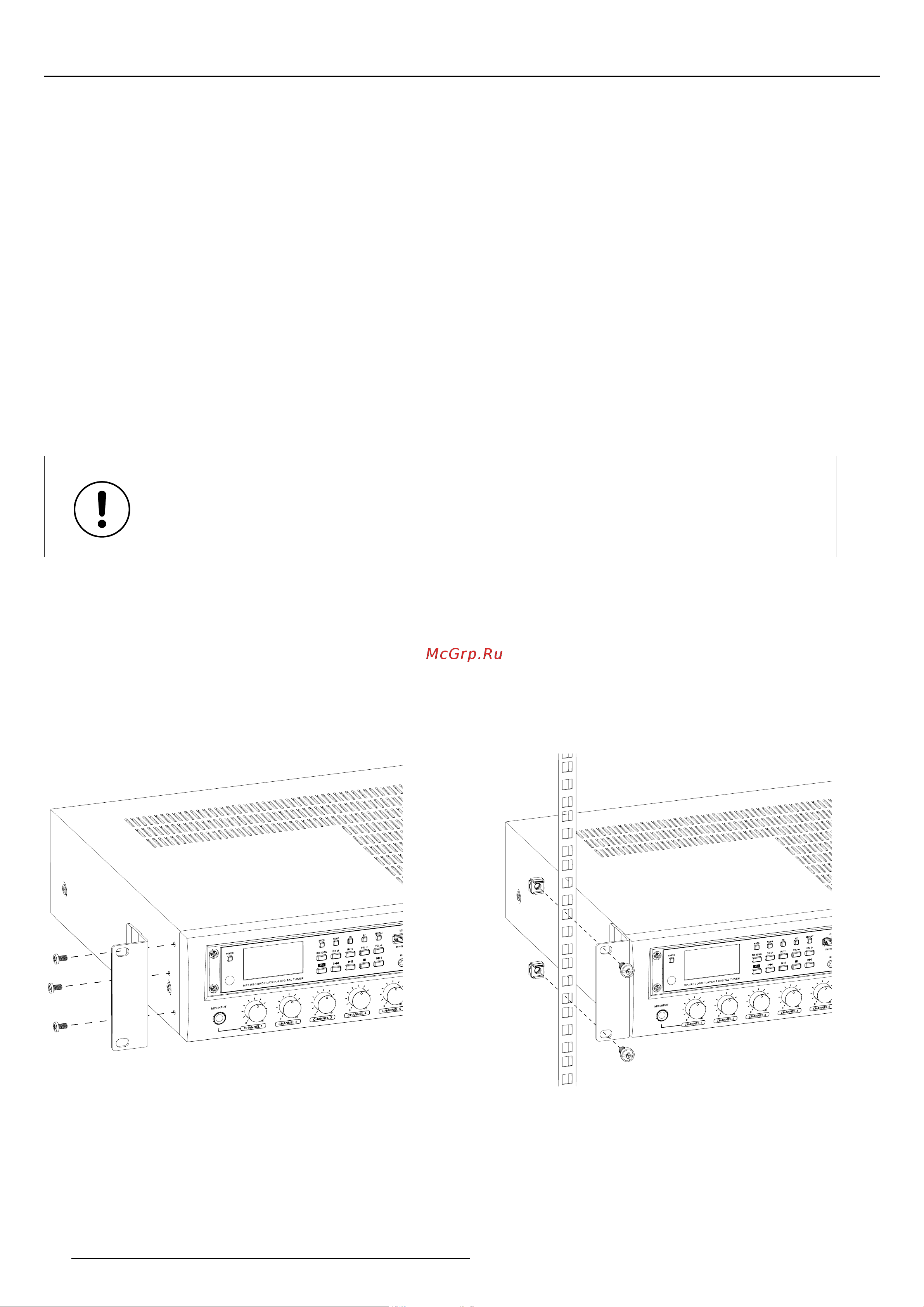 Roxton MX-480 [10/27] Установка усилителя