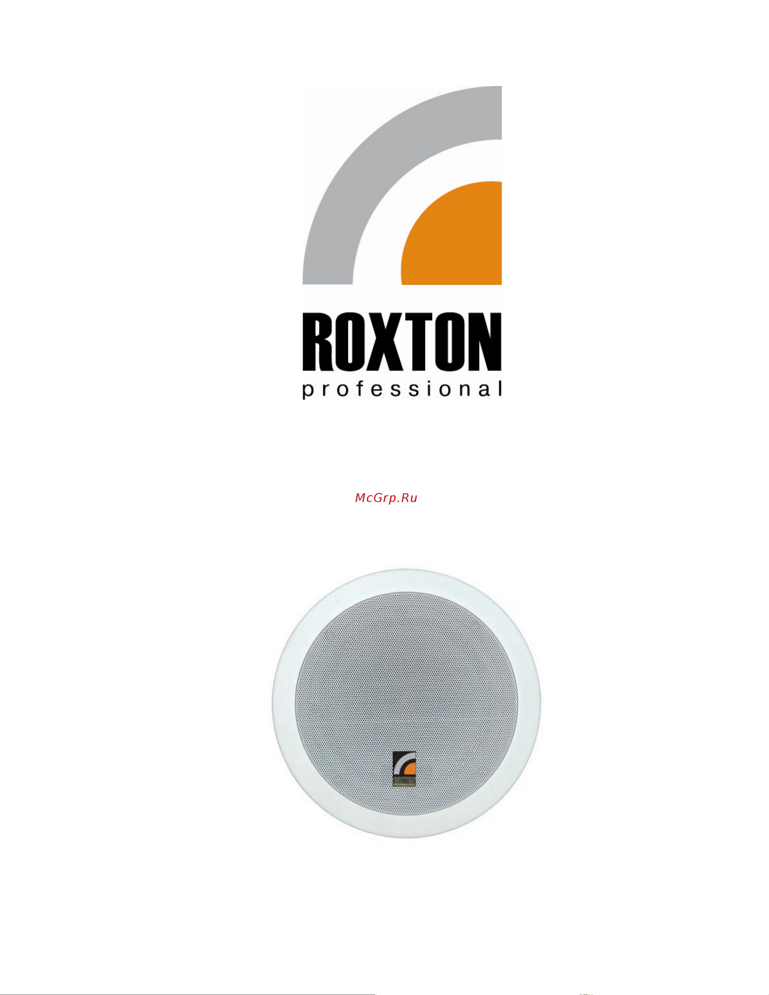Roxton PA-620T Руководство по эксплуатации онлайн