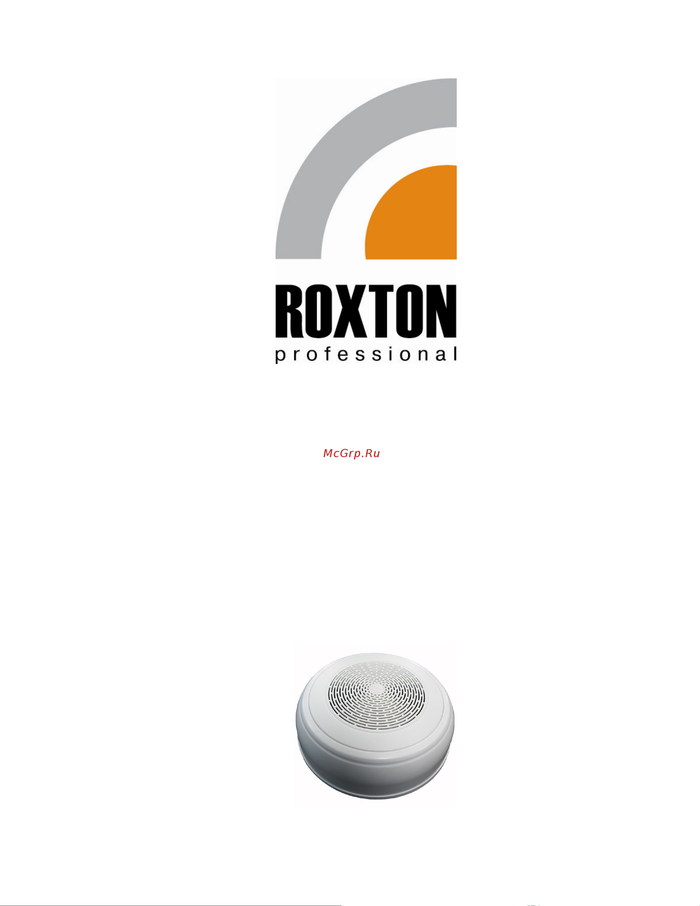 Roxton WP-10T Руководство по эксплуатации онлайн