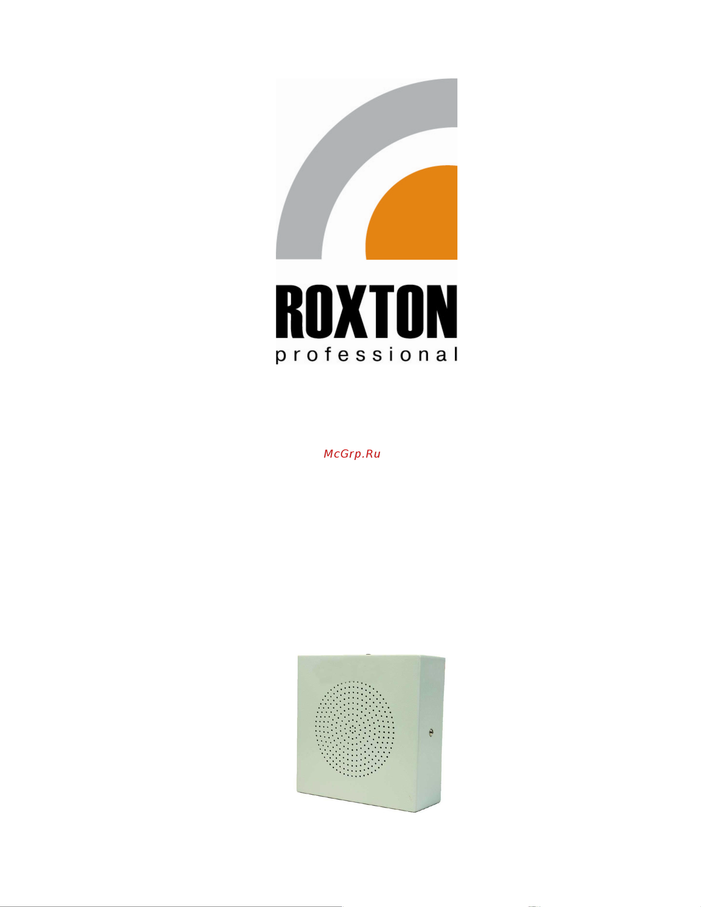 Roxton WS-06T Руководство по эксплуатации онлайн