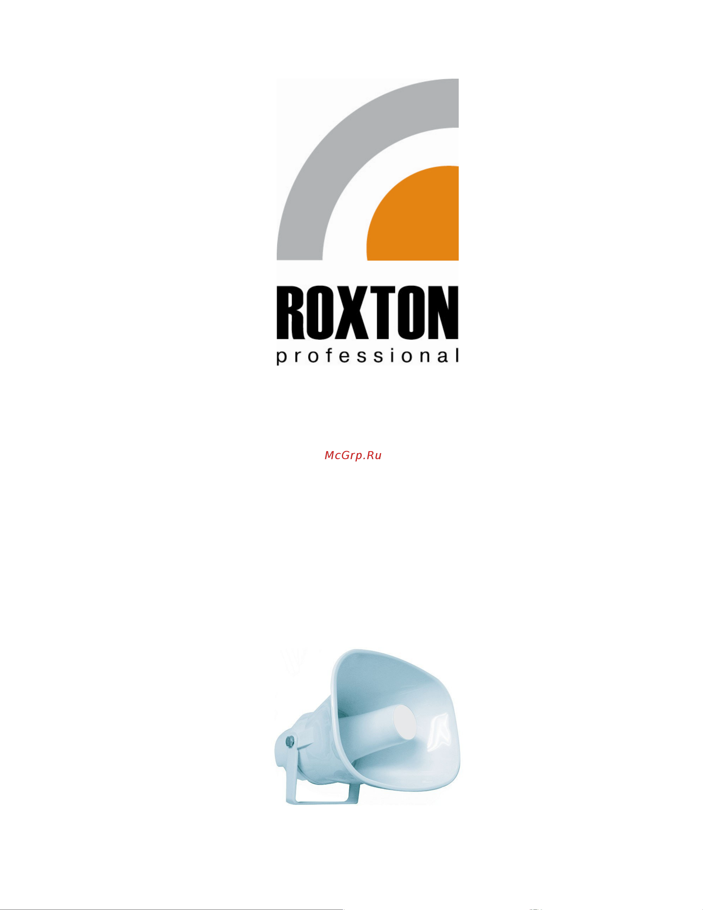 Roxton HP-15T Руководство по эксплуатации онлайн