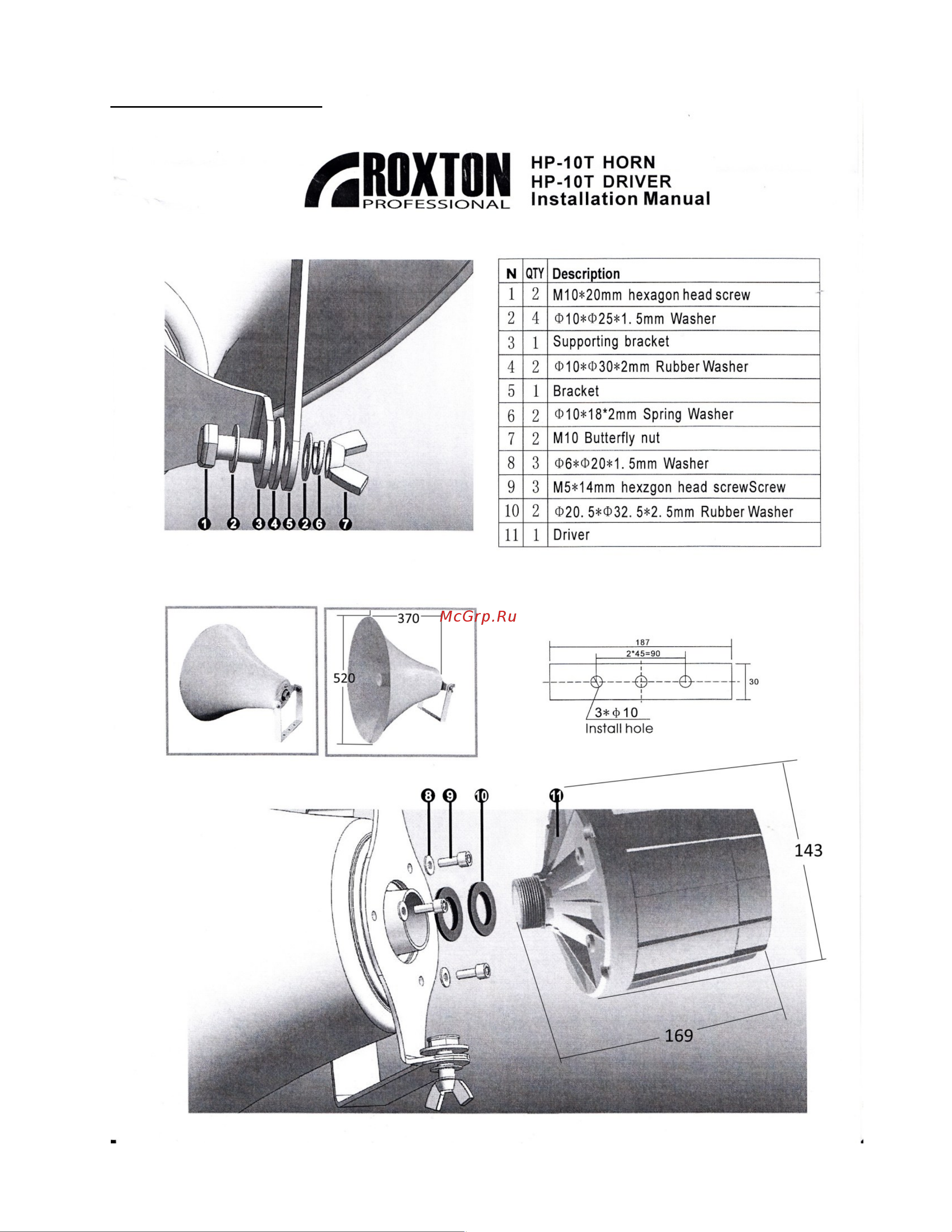 Roxton HP-10T [8/8] Установочные размеры
