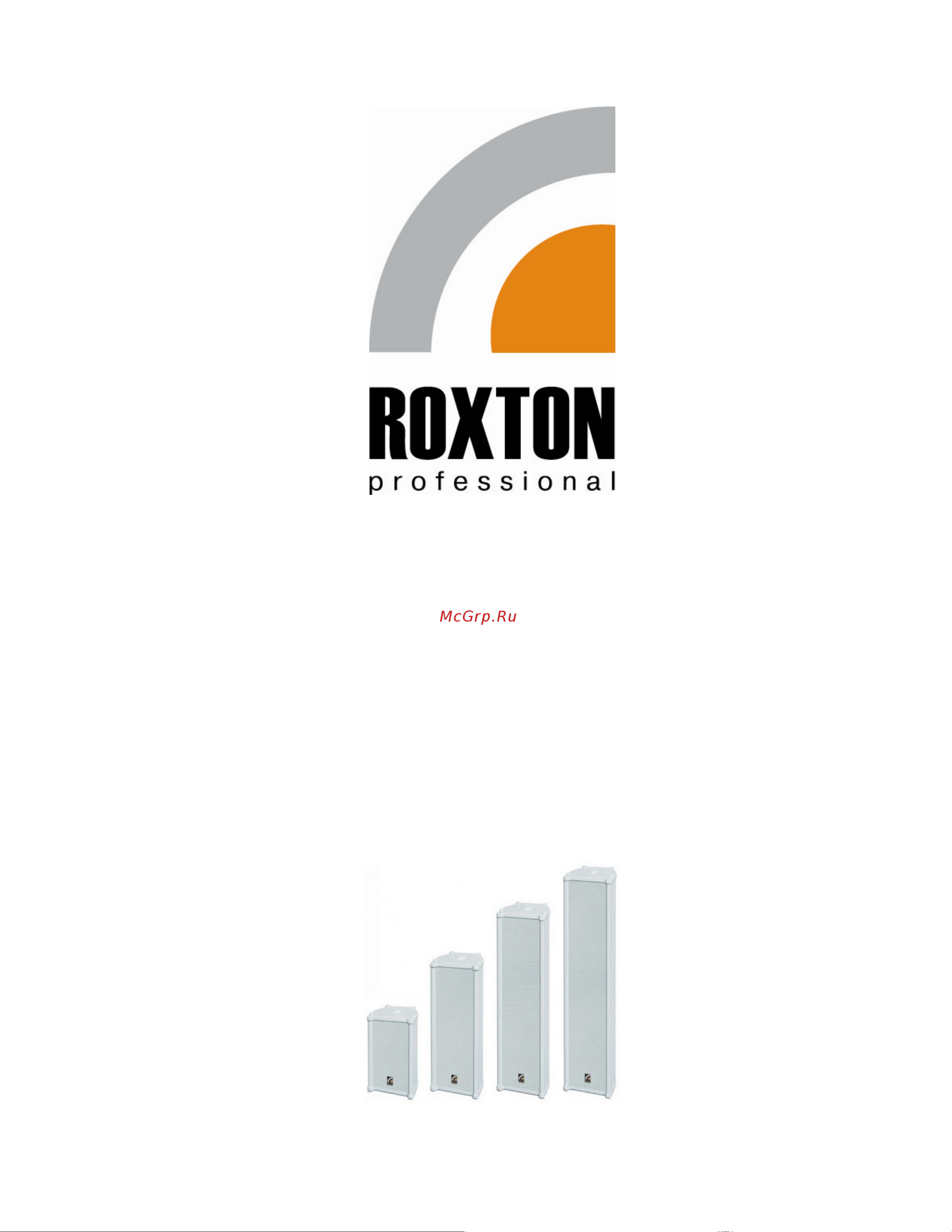 Roxton CN-30T Руководство по эксплуатации онлайн