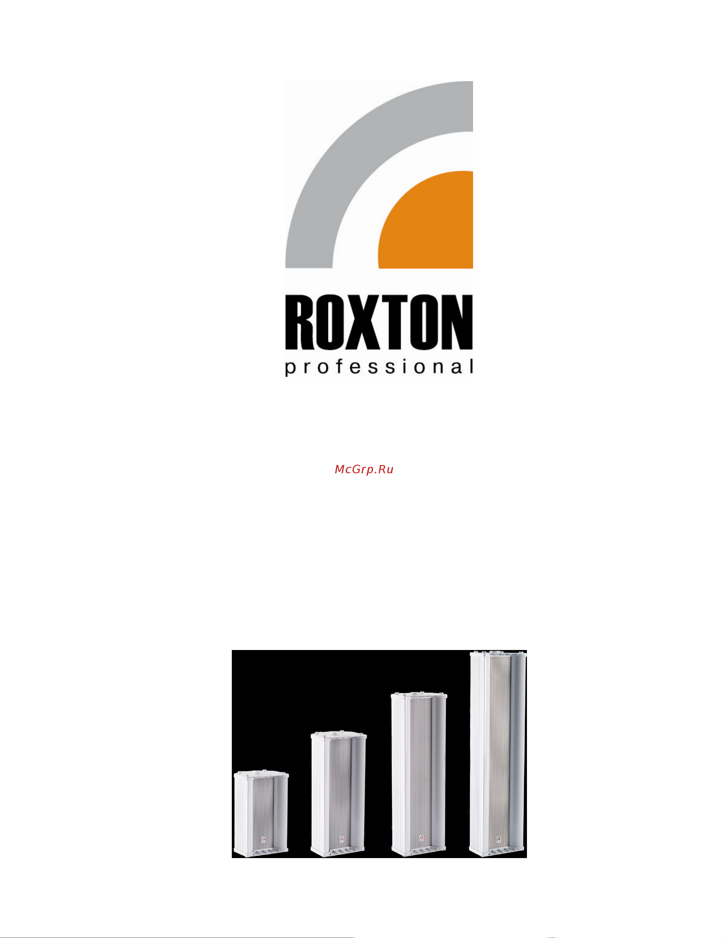 Roxton CS-810T Руководство по эксплуатации онлайн
