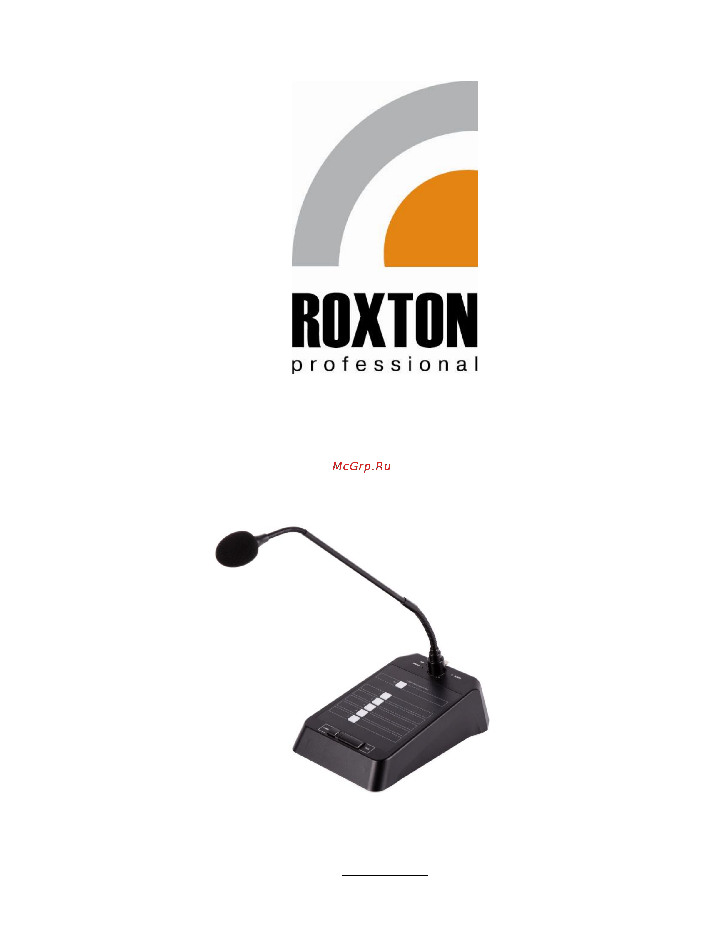 Roxton RM-05 Руководство по эксплуатации онлайн
