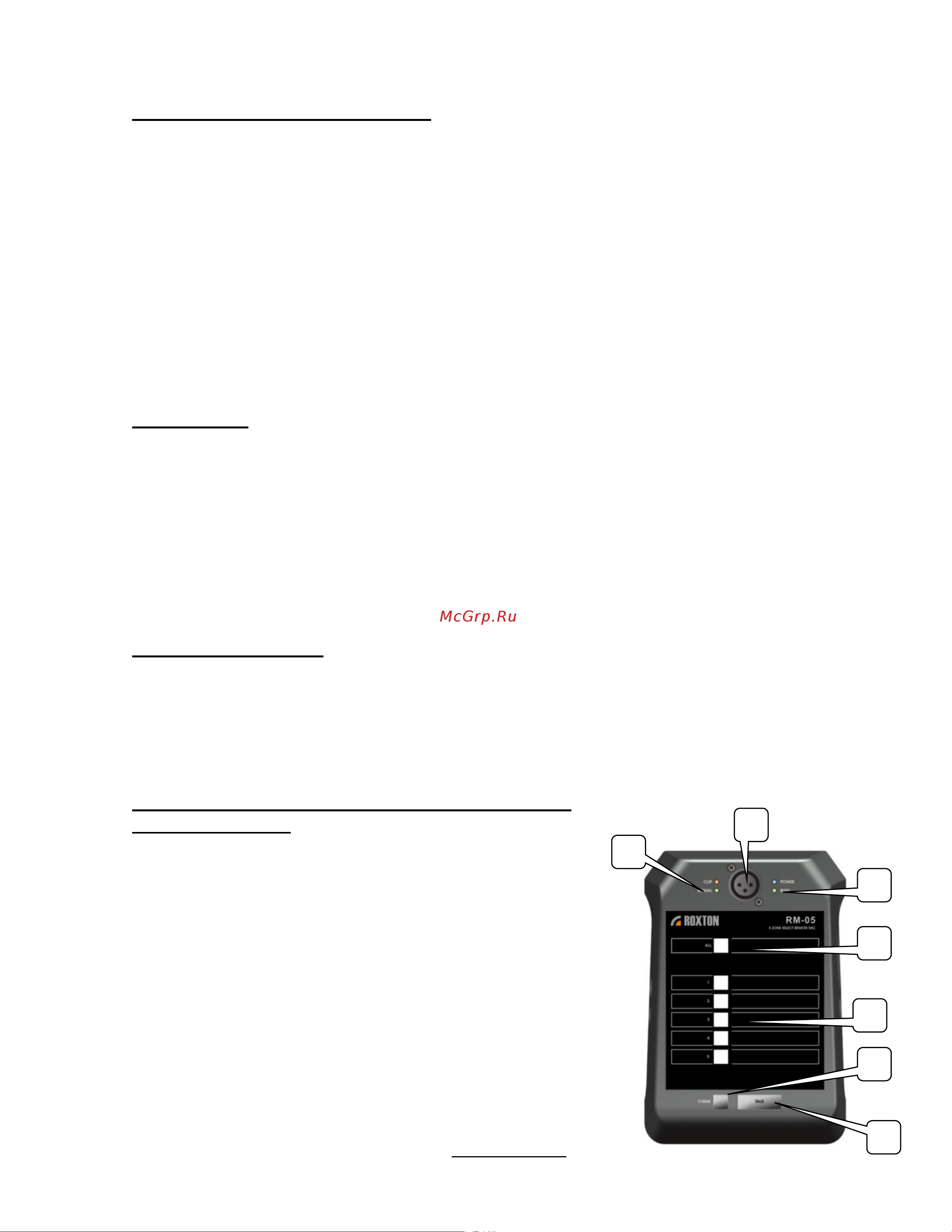 Roxton RM-05 [2/3] Инструкция по безопасности