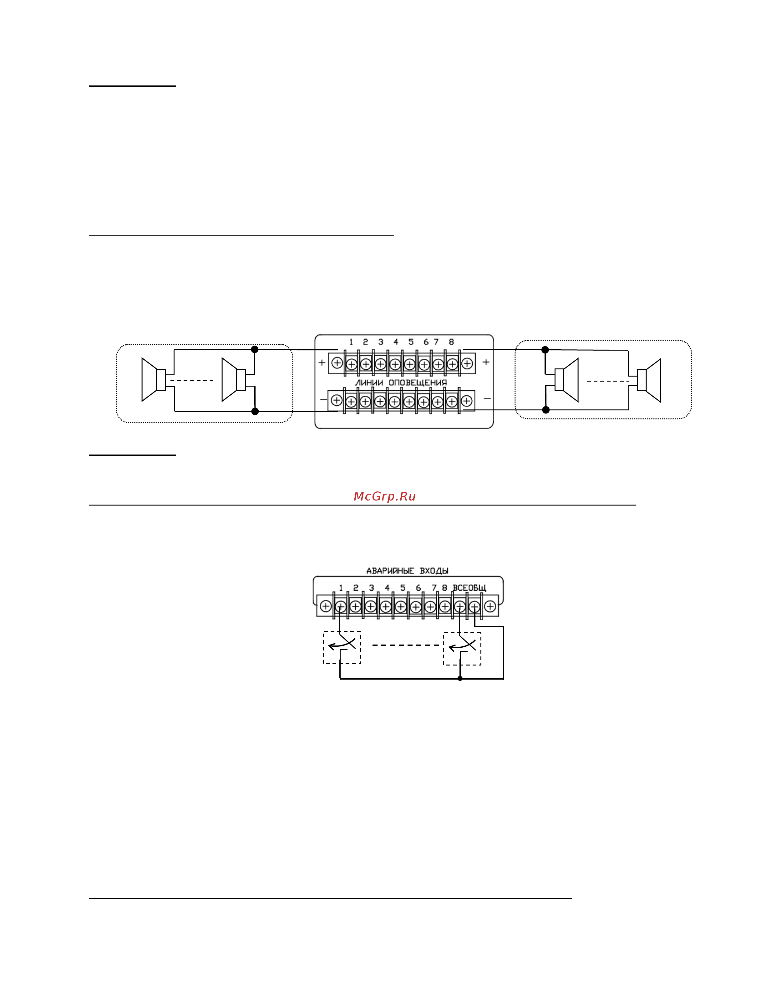 Roxton RA-8236 Руководство по эксплуатации онлайн [8/16] 628552