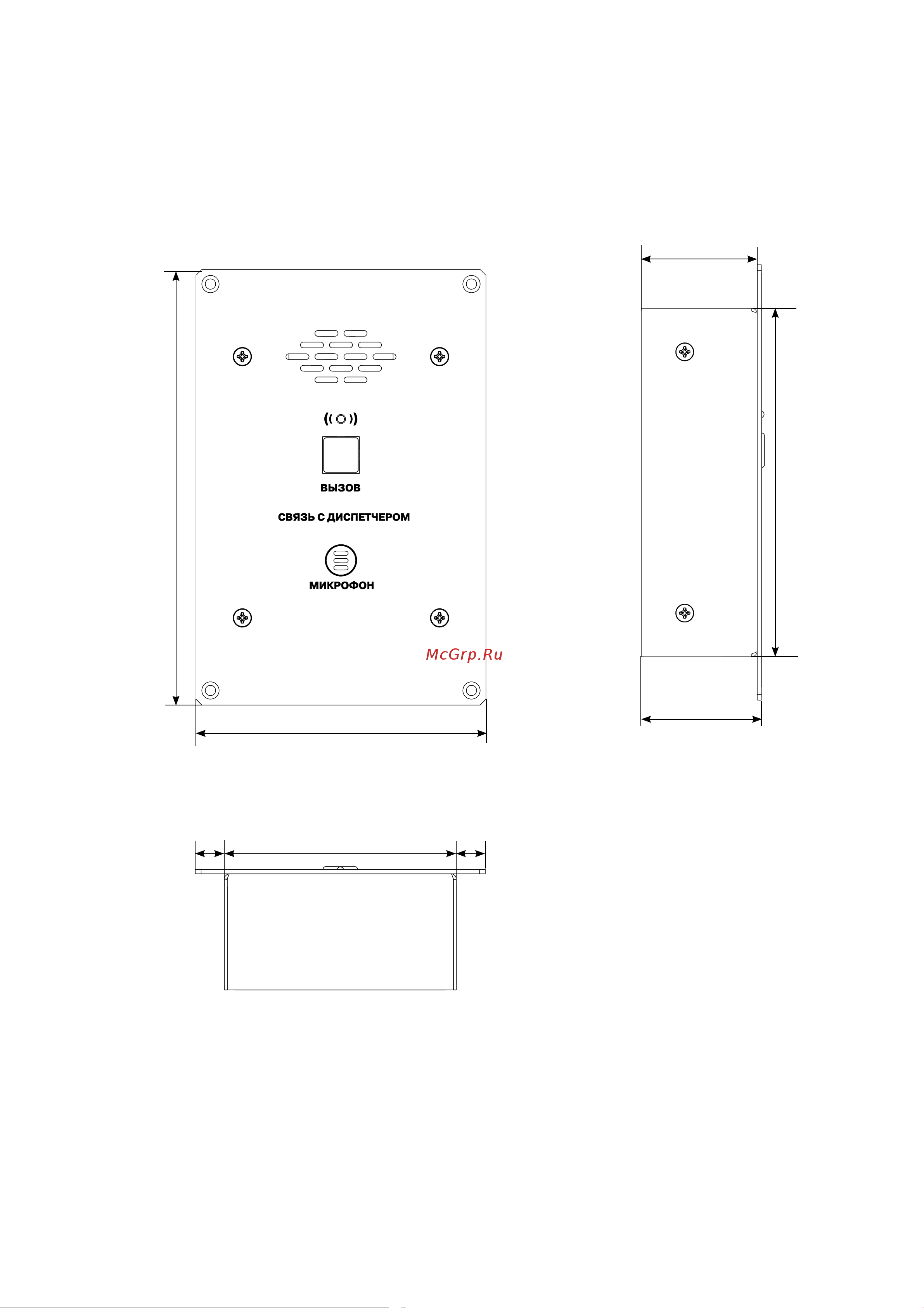 Roxton CP-8032i [15/22] Приложение б габаритные размеры и внешний вид вп ср 8032i справочное