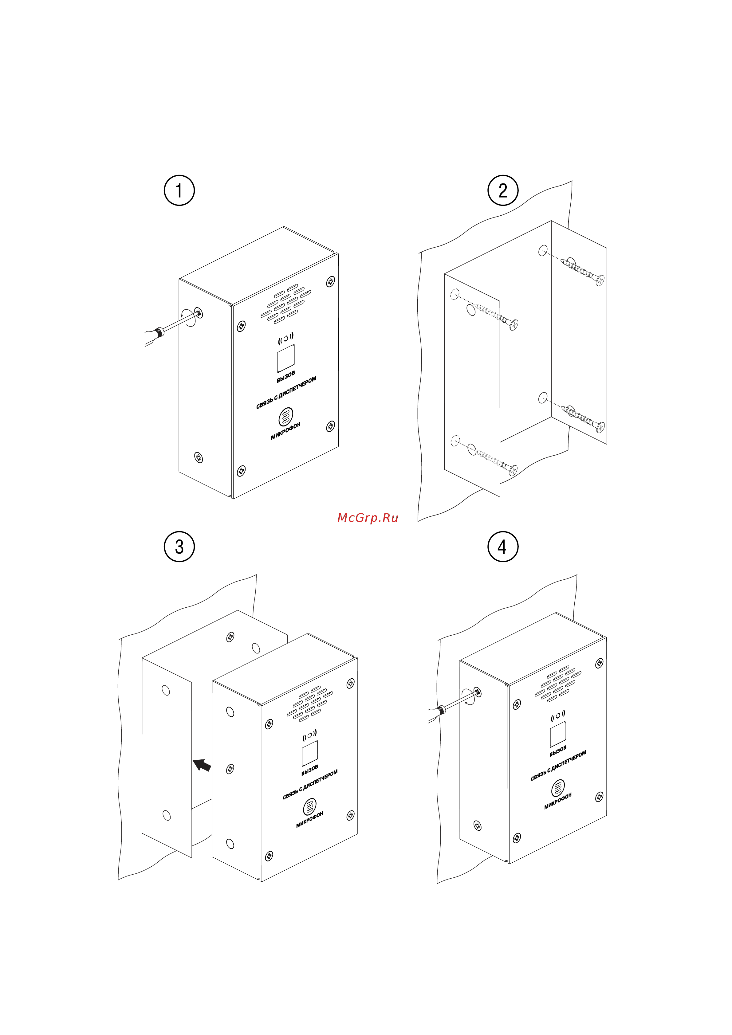 Roxton CP-8032i [17/22] Приложение г схема монтажа изделия roxton cp 8032 справочное