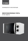 Hyundai HYM-M2043 Инструкция по эксплуатации