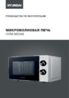 Hyundai HYM-M2049 Инструкция по эксплуатации