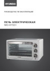 Hyundai MIO-HY051 Инструкция по эксплуатации