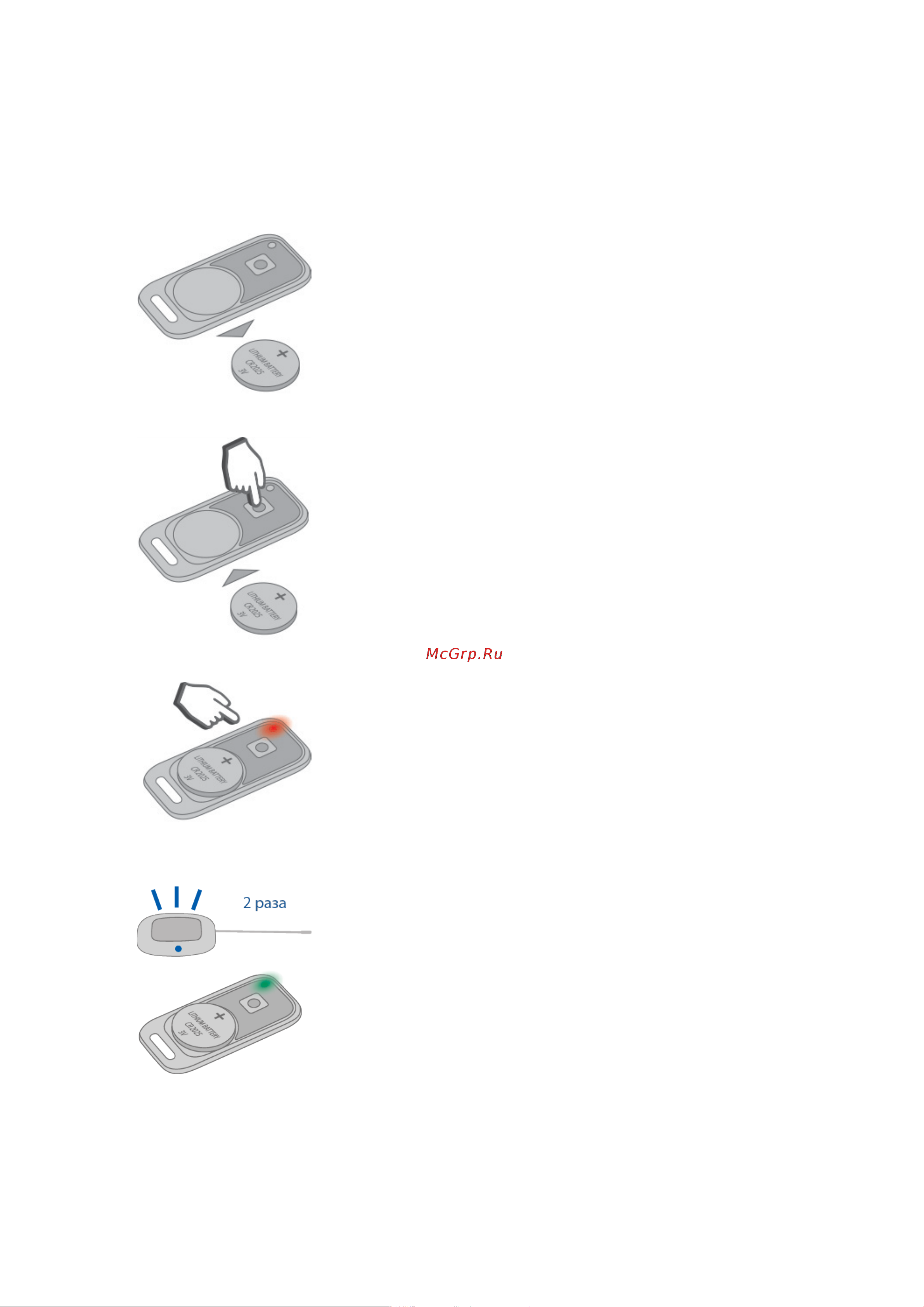 Starline AS96 v2 BT 2CAN+4LIN LTE GPS [184/292] Регистрация брелоков меток ble