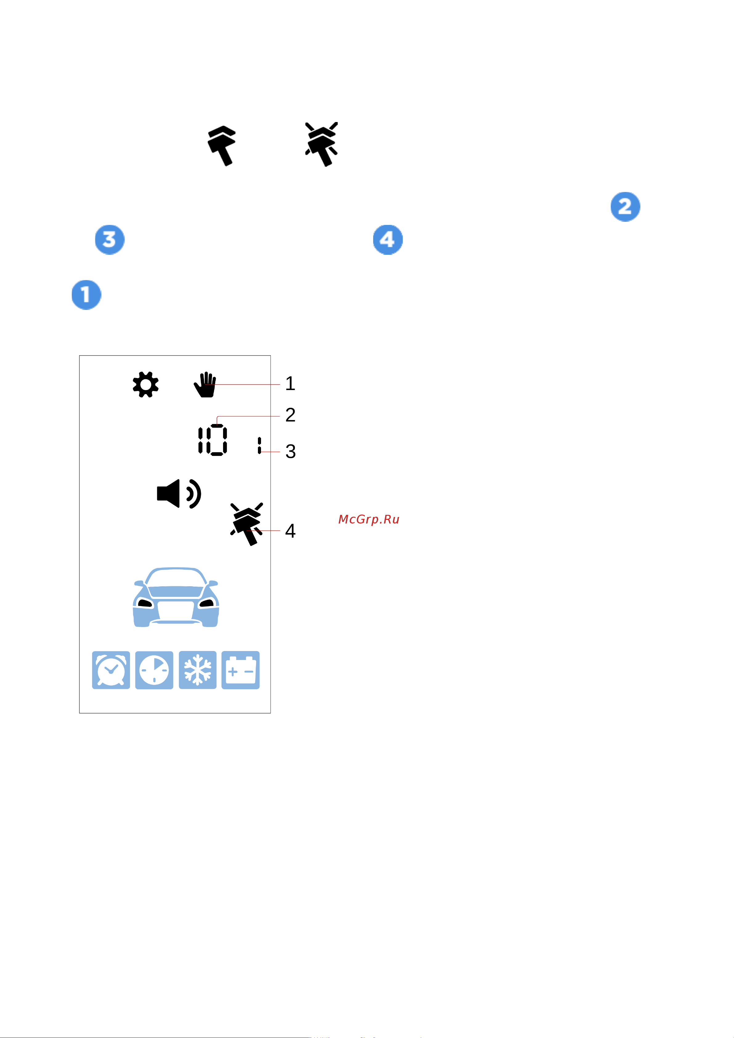 Starline AS96 v2 BT 2CAN+4LIN LTE GPS Инструкция по эксплуатации онлайн [47/292] 628621