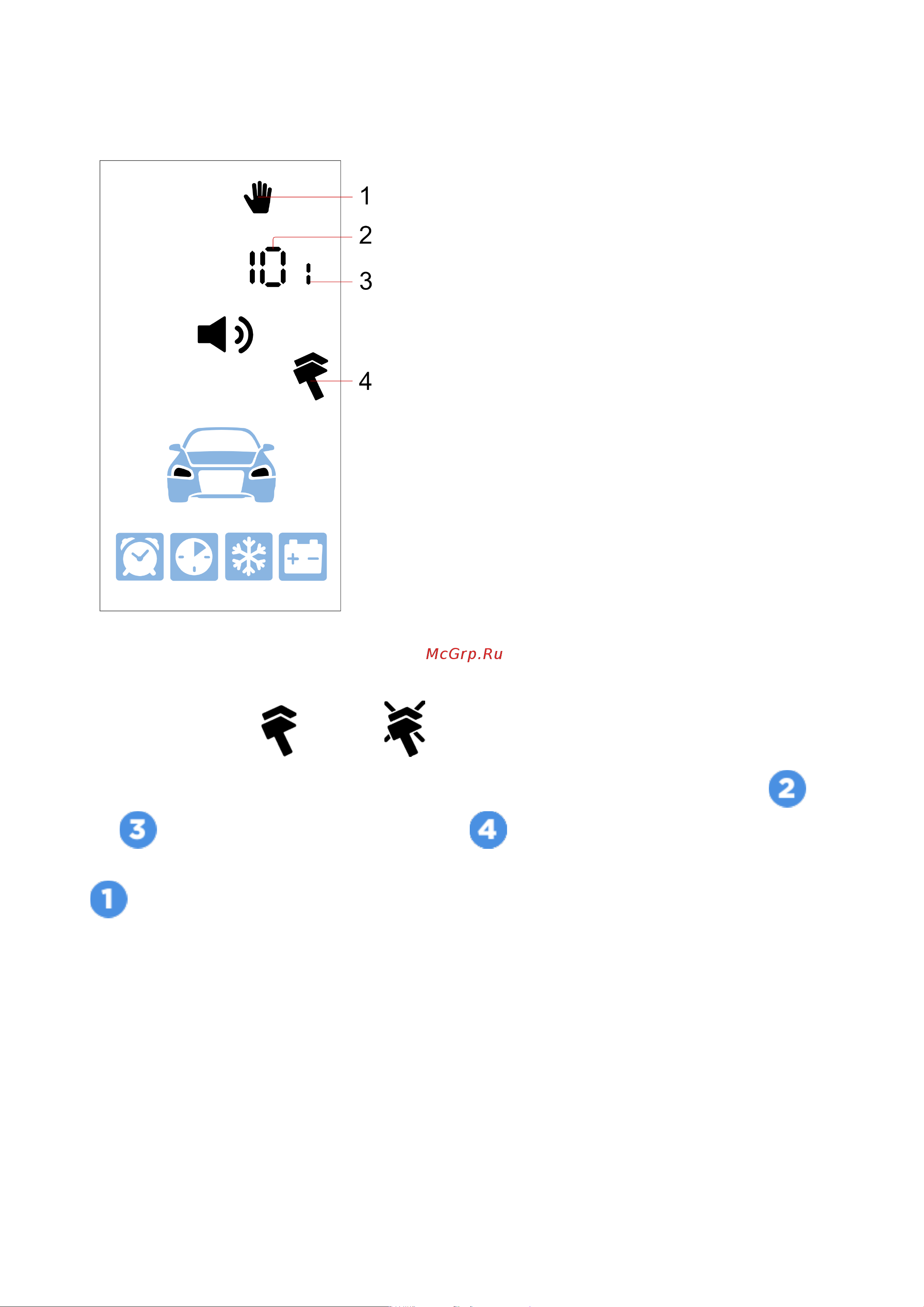 Starline AS96 v2 BT 2CAN+4LIN LTE GPS Инструкция по эксплуатации онлайн [48/292] 628621