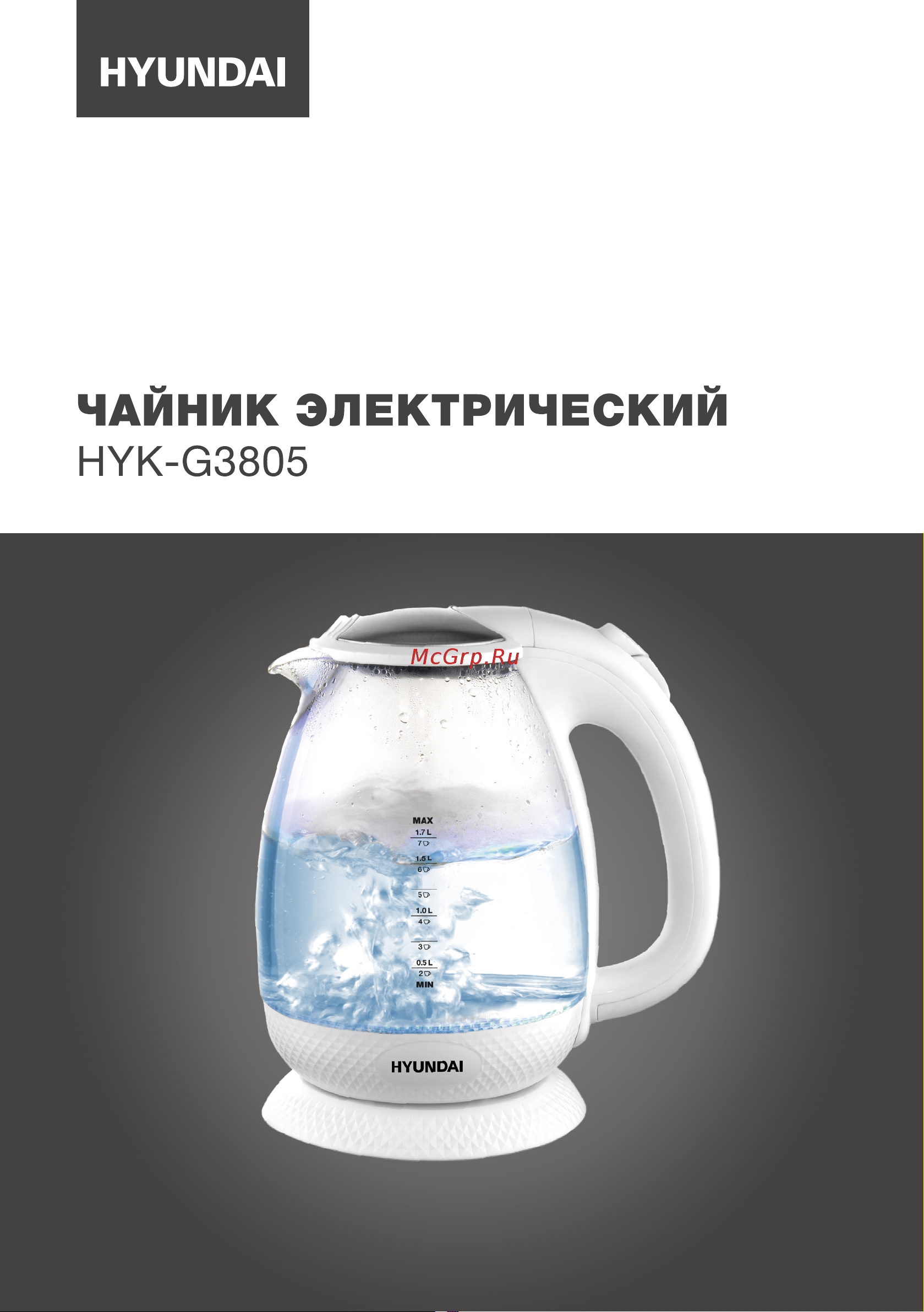 Hyundai HYK-G3805 Инструкция по эксплуатации онлайн