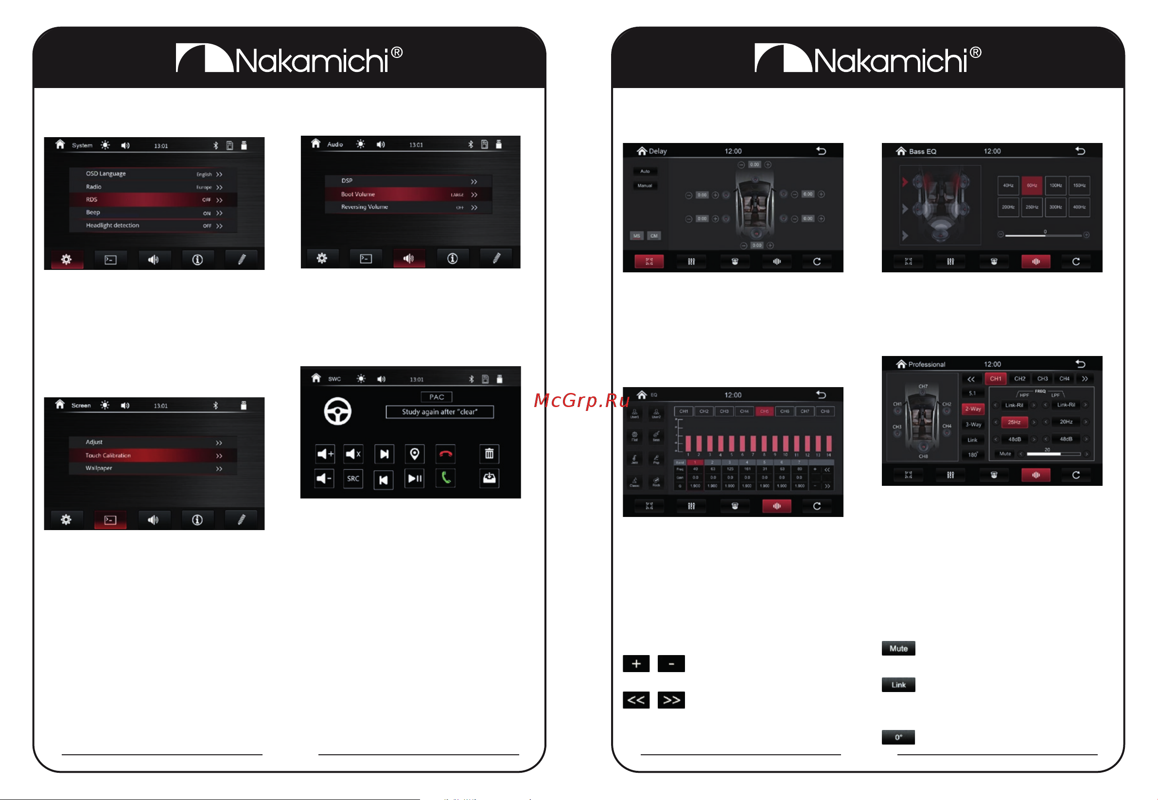 Nakamichi NAK-NAM1630 DSP [5/9] Настройки