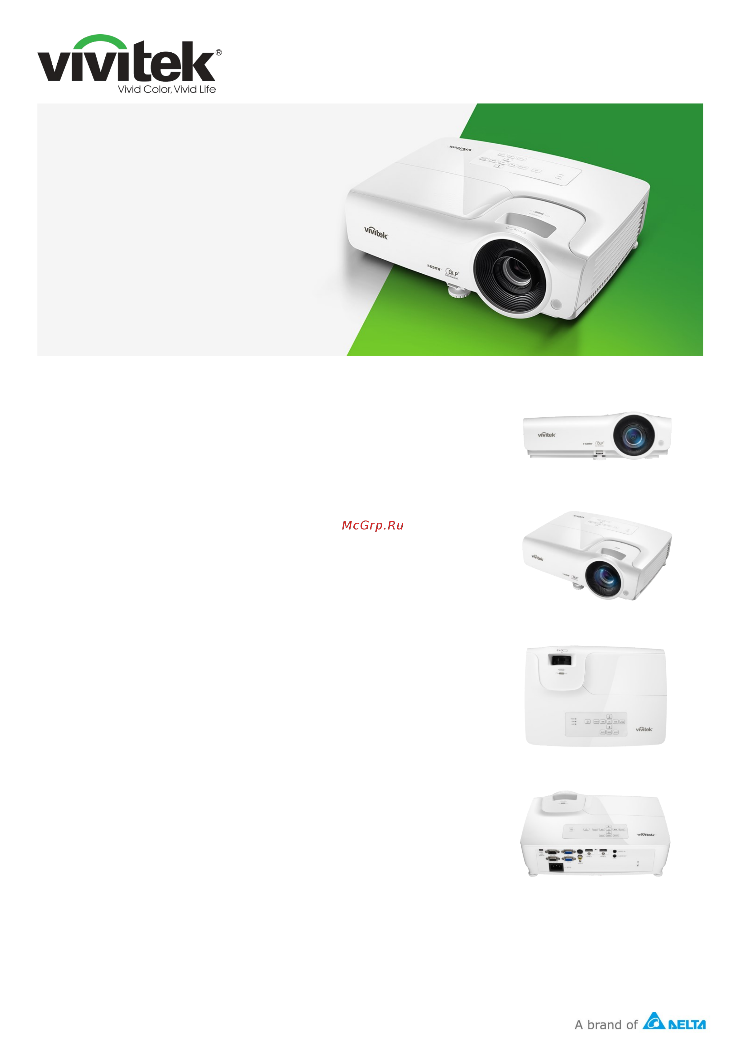 Vivitek DX273 Спецификация онлайн