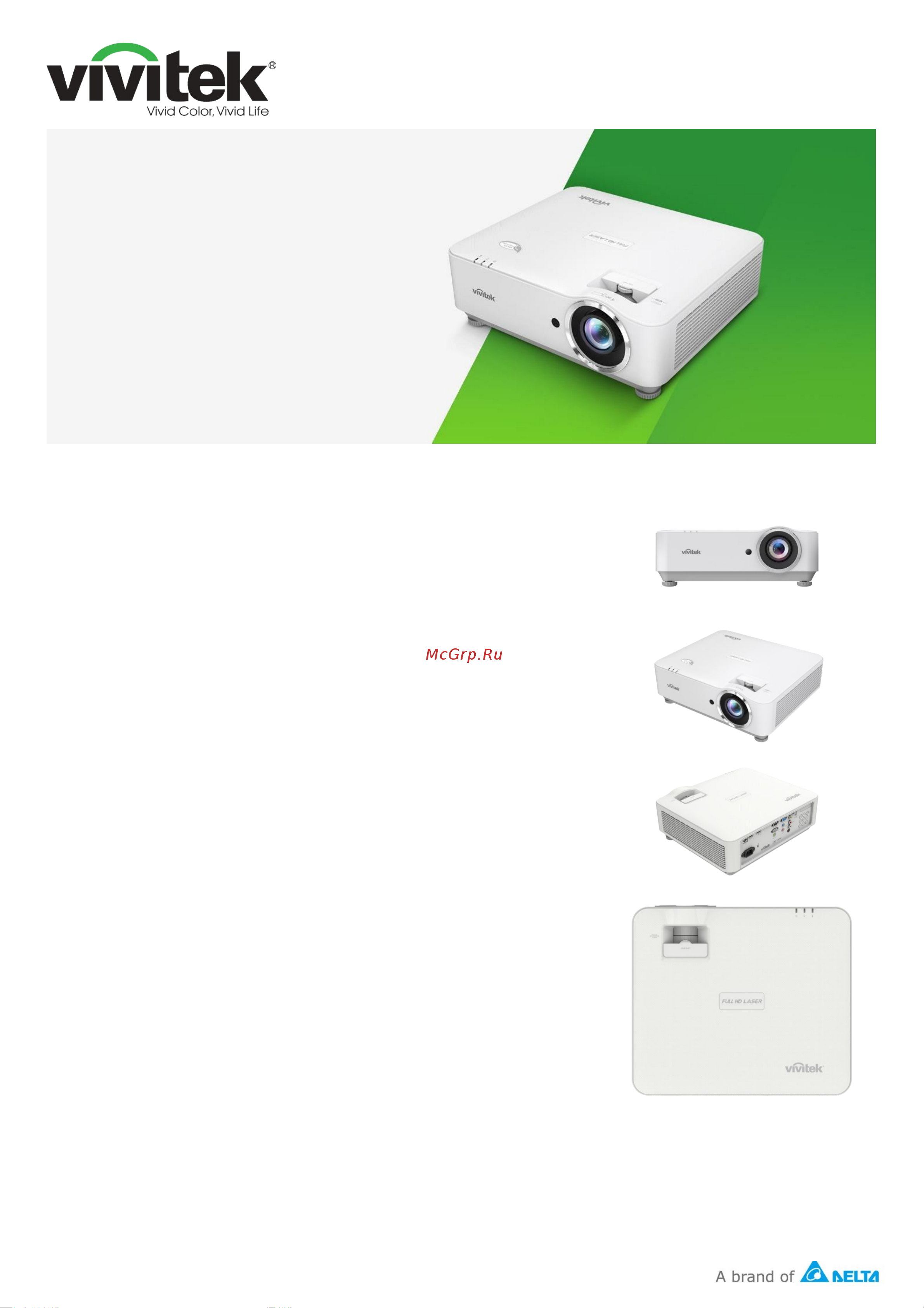 Vivitek DH3665ZN Спецификация онлайн