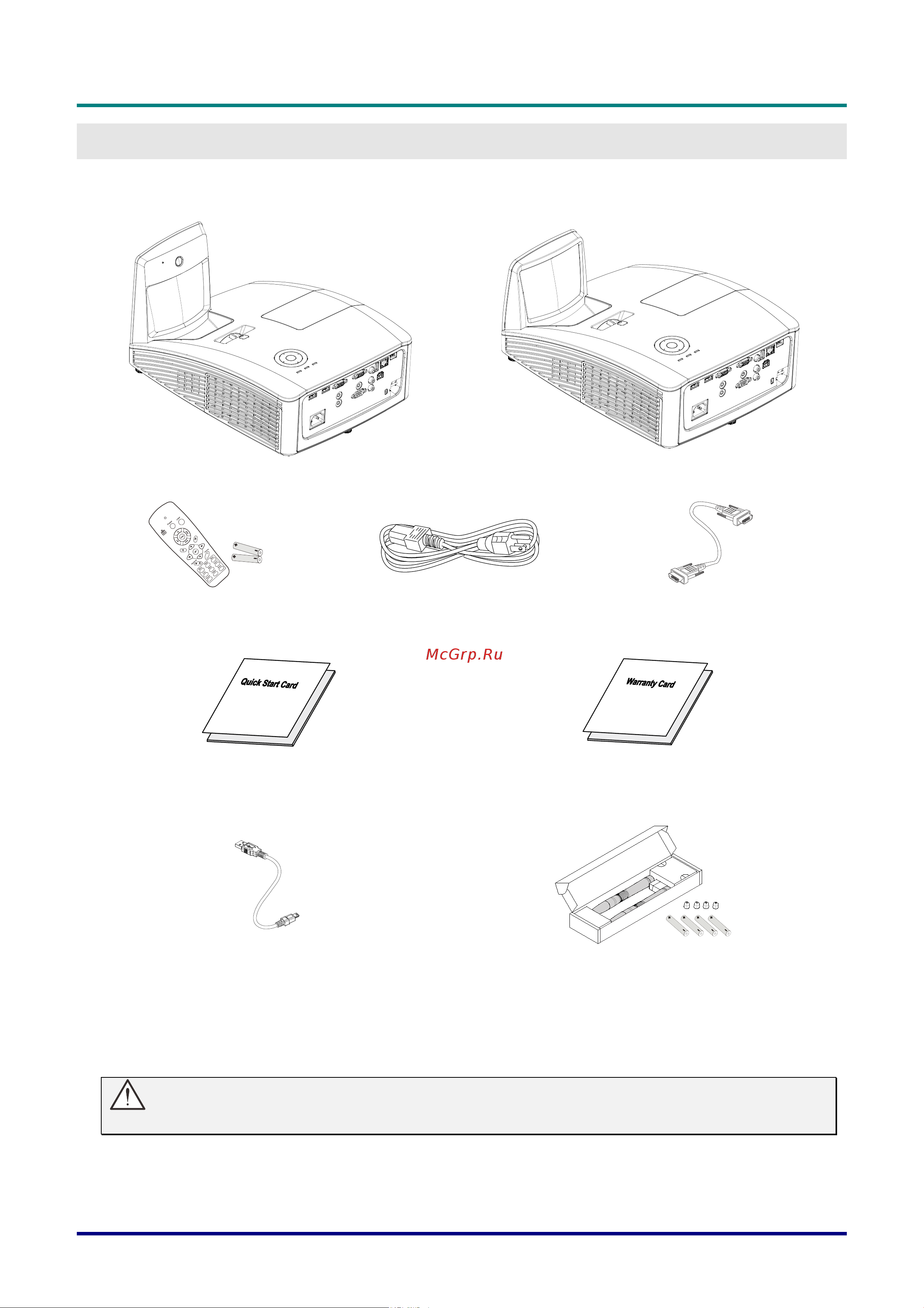 Vivitek DW770UST [9/85] Начало работы