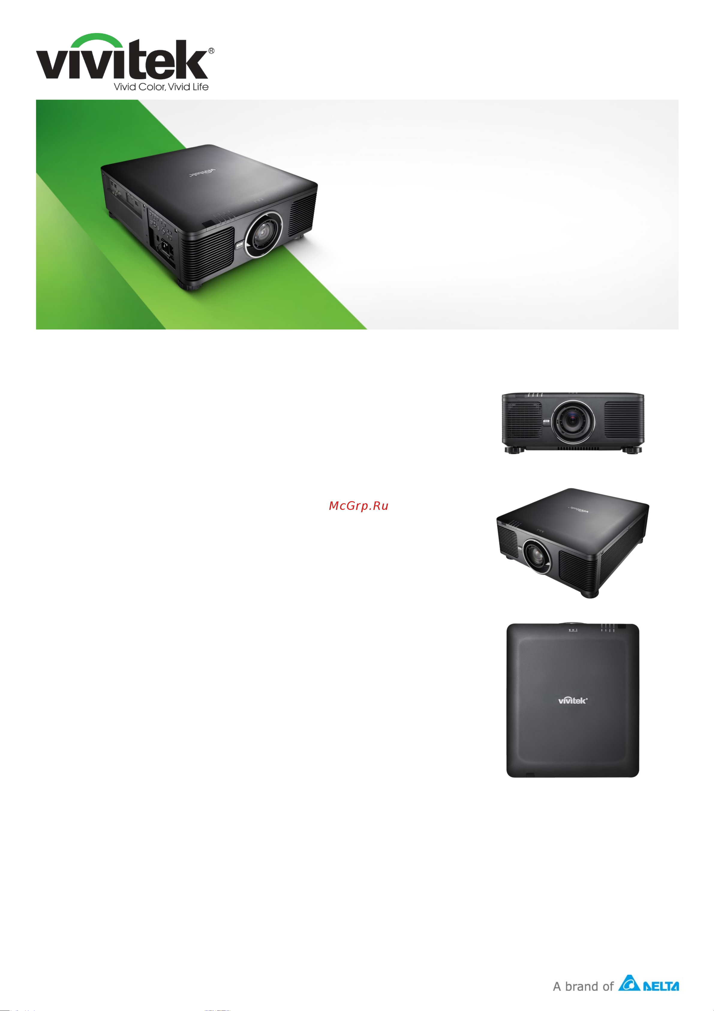 Vivitek DK10000Z Спецификация онлайн