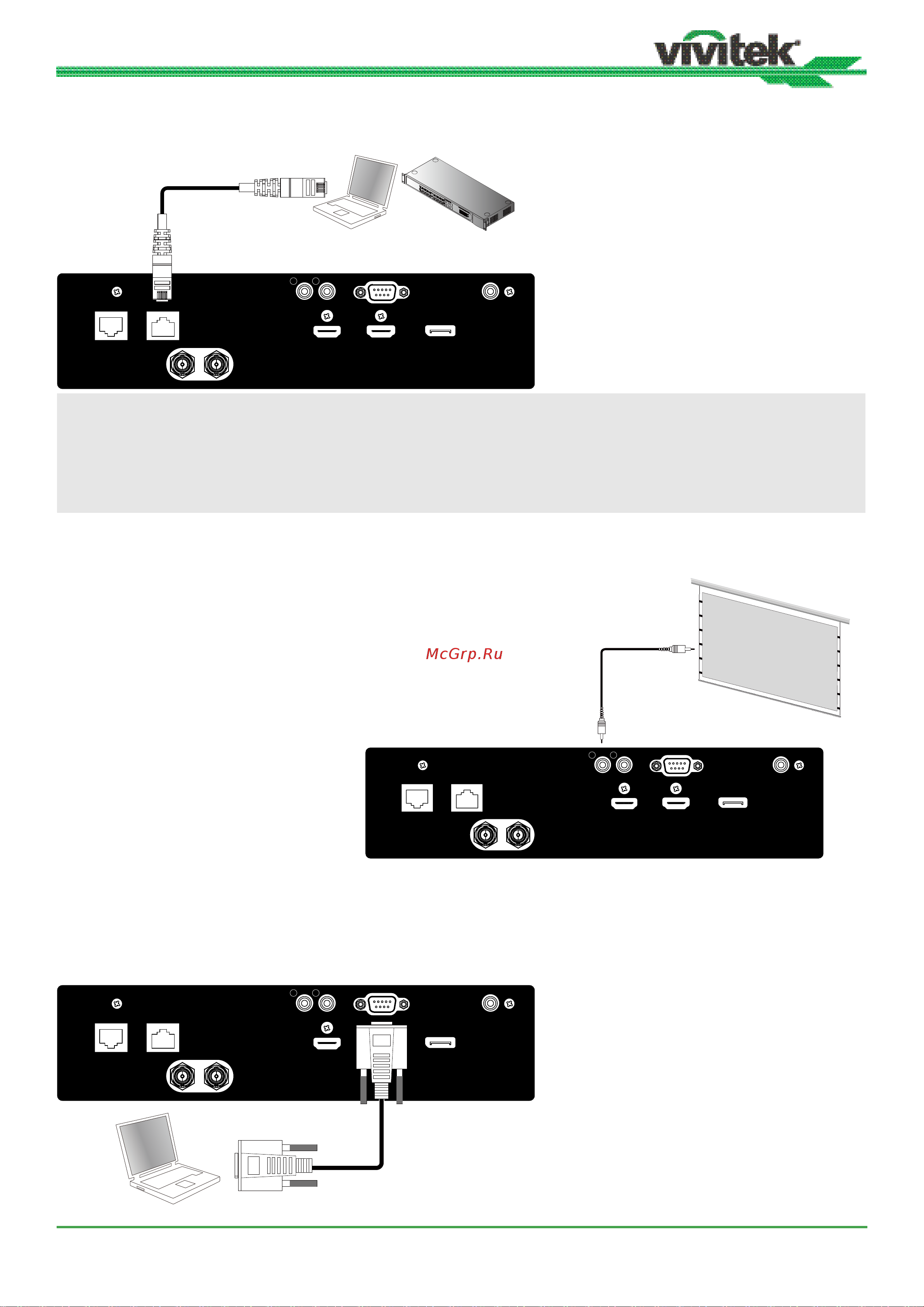 Vivitek DK10000Z [31/62] Ethernet