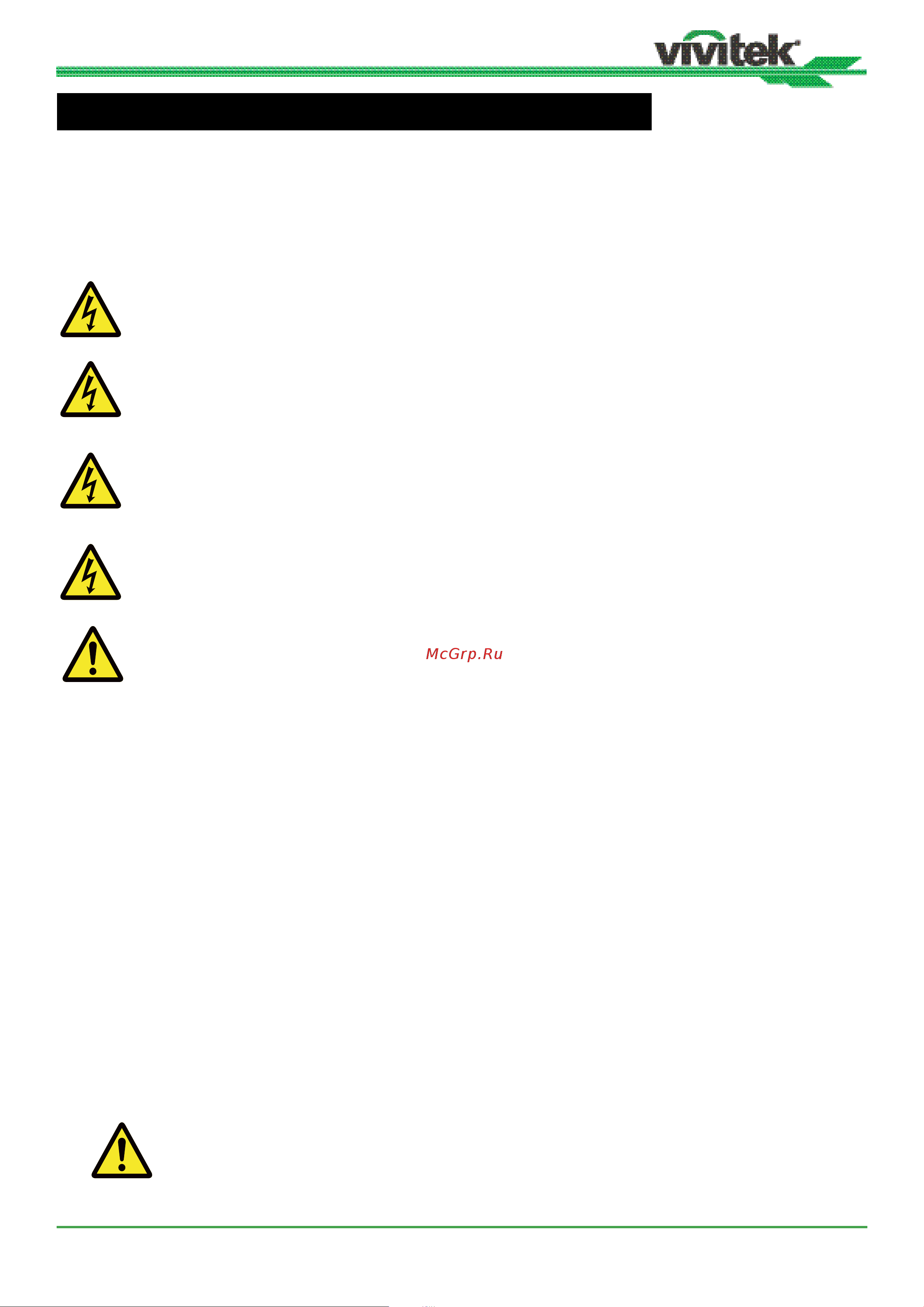 Vivitek DK10000Z [5/62] Important safety guidelines