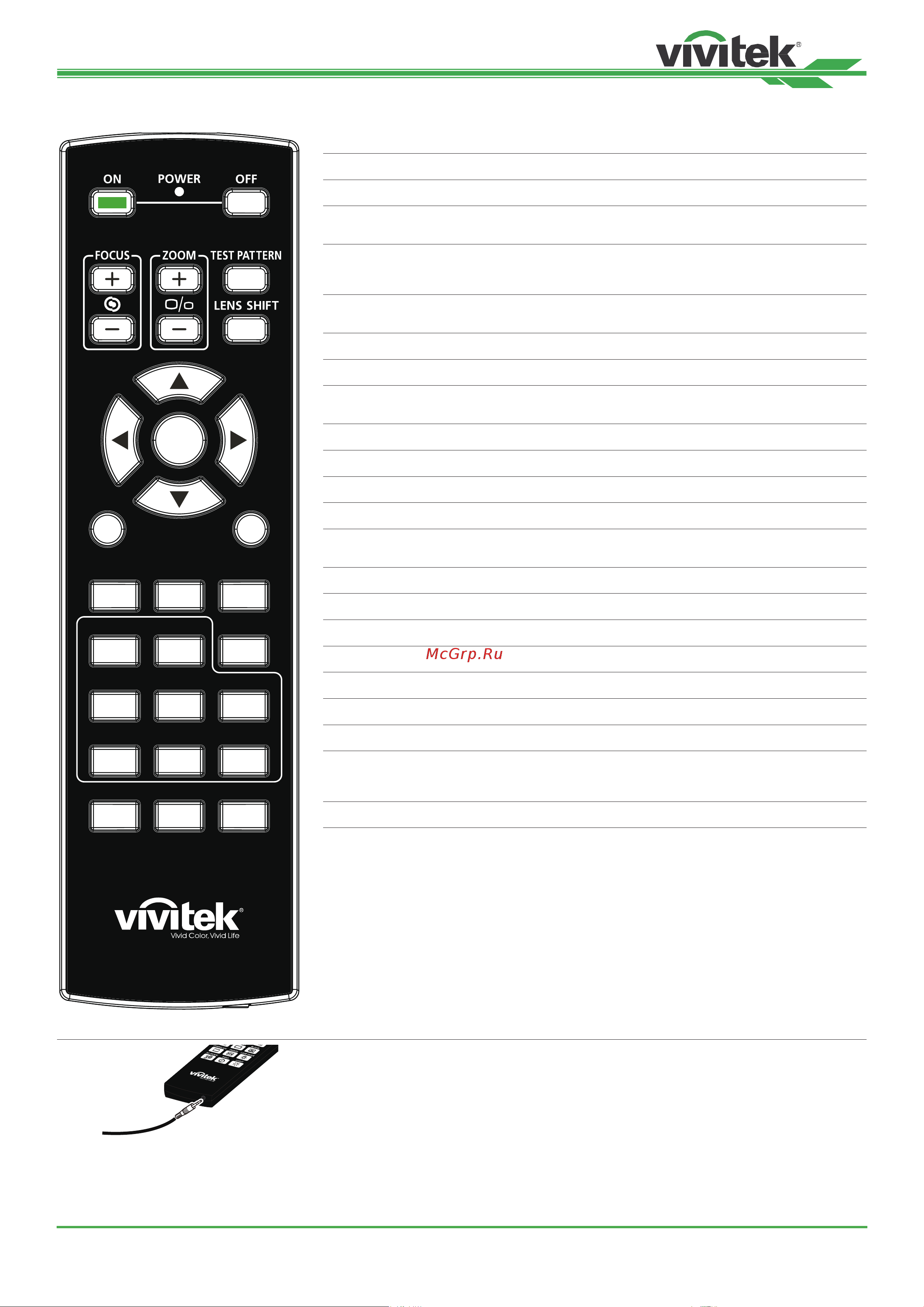 Vivitek DU8395Z [13/69] Пульт ду