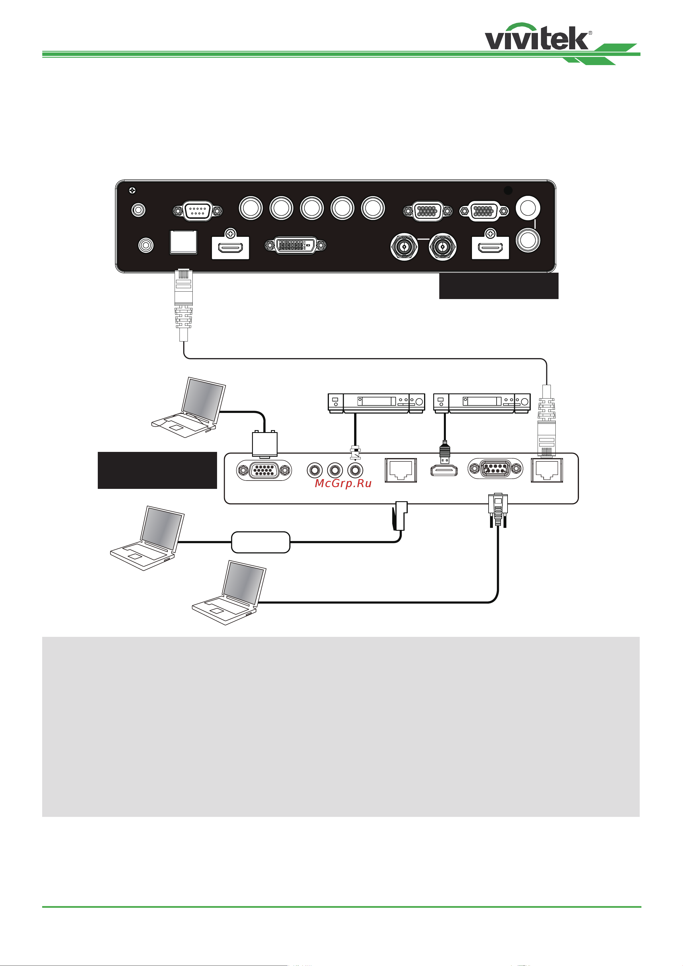 Vivitek DU8395Z [38/69] Подключение к внешнему передатчику hdbaset