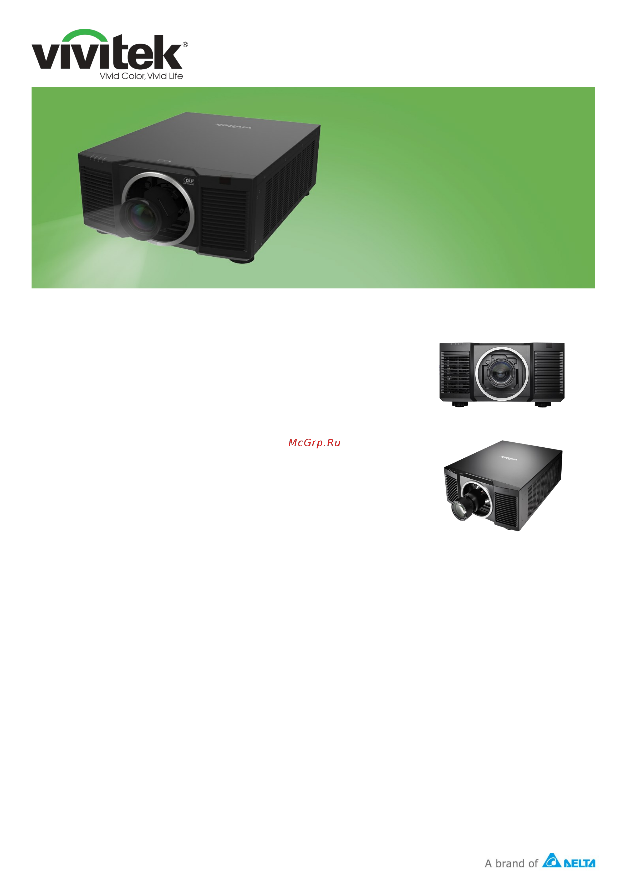 Vivitek DU9800Z Спецификация онлайн