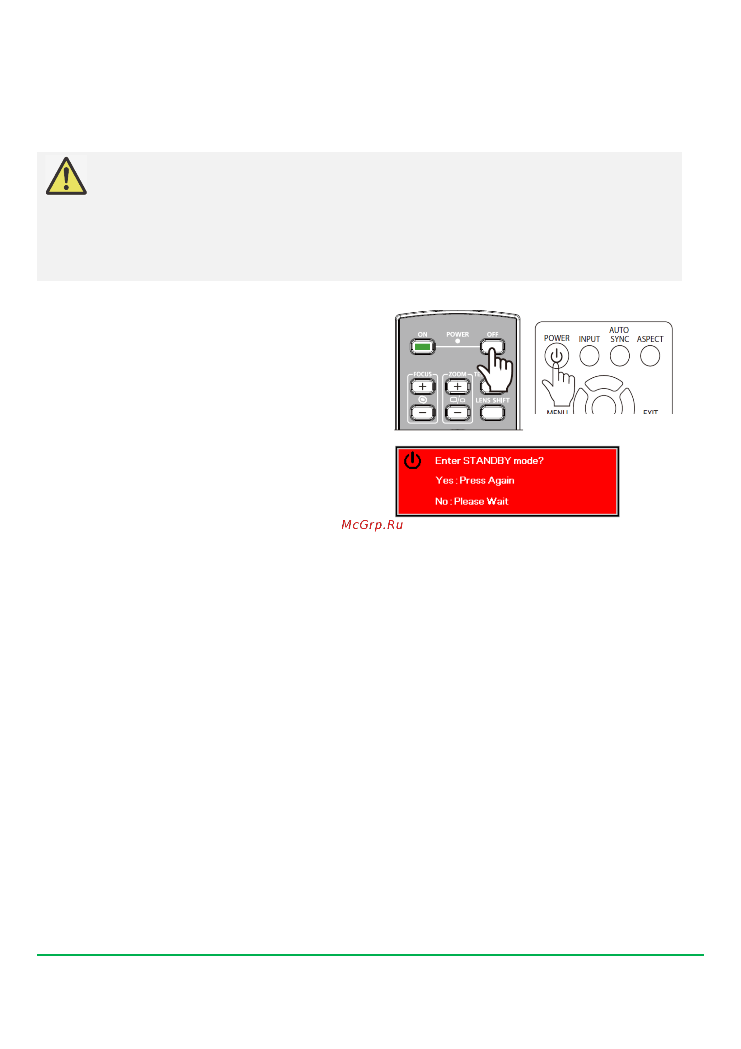 Vivitek DU9800Z [22/69] Выключение проектора