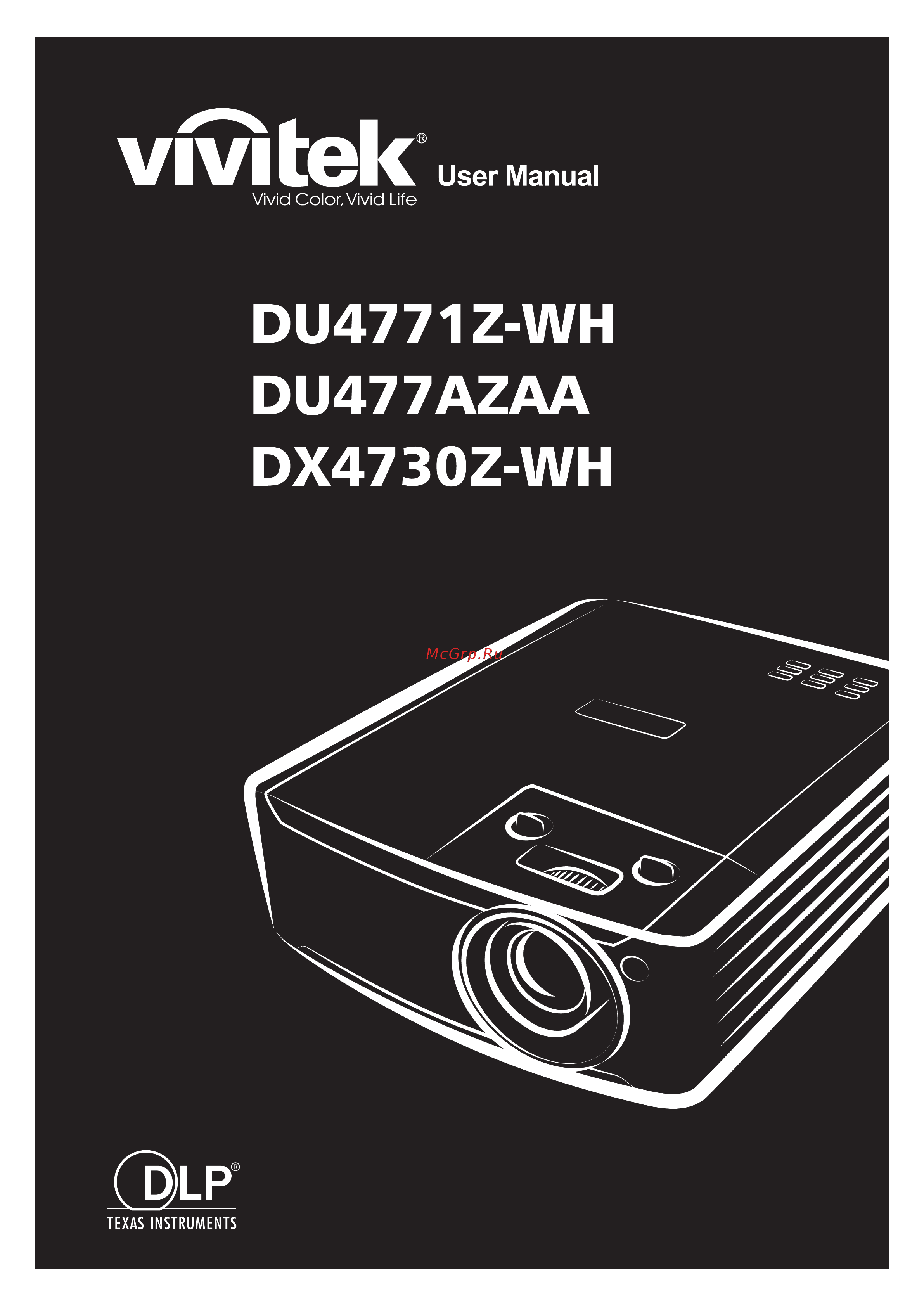 Vivitek DU4771Z Руководство пользователя онлайн
