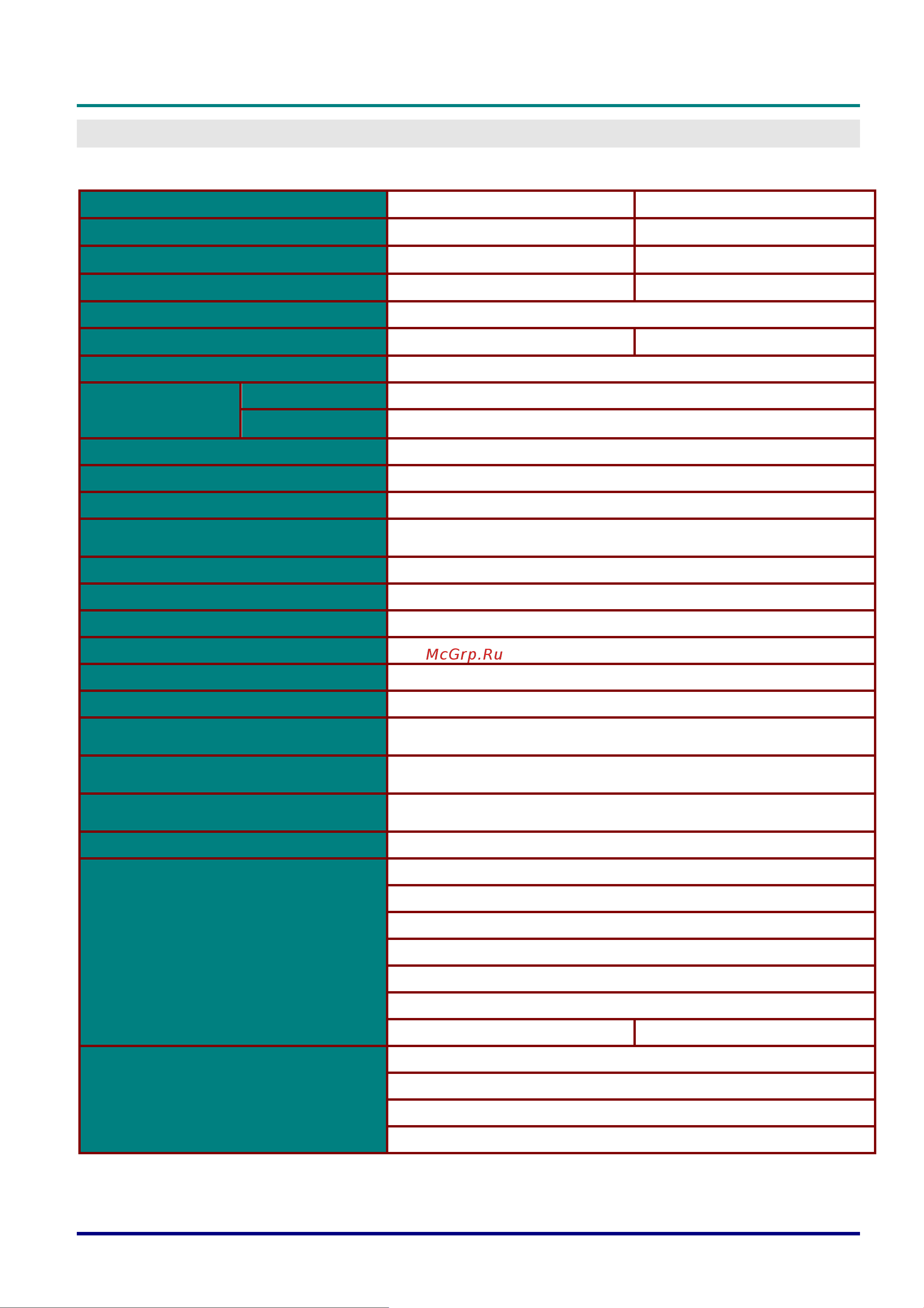 Vivitek DU4771Z [77/88] Технические характеристики