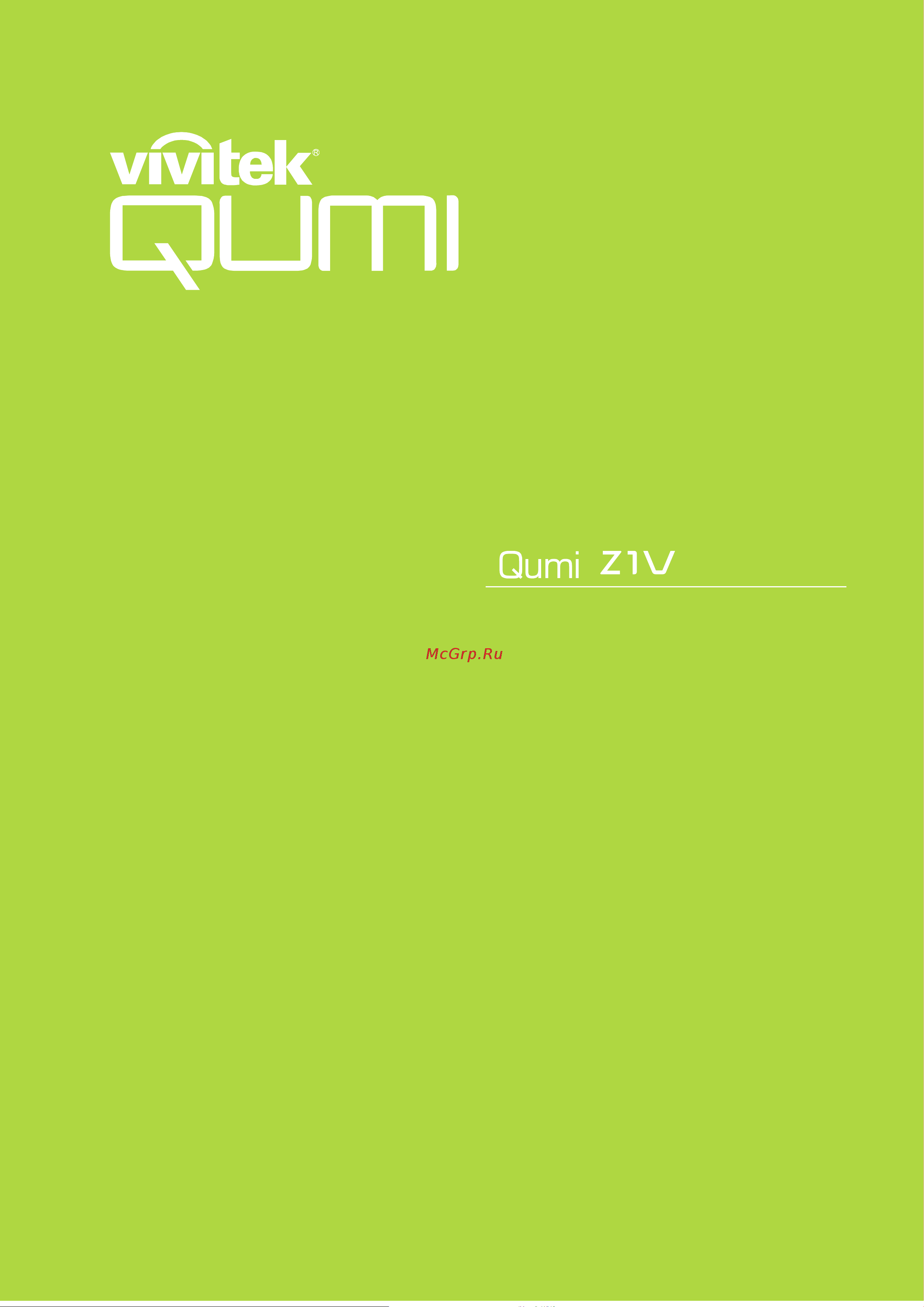 Vivitek Qumi Z1V Руководство пользователя онлайн