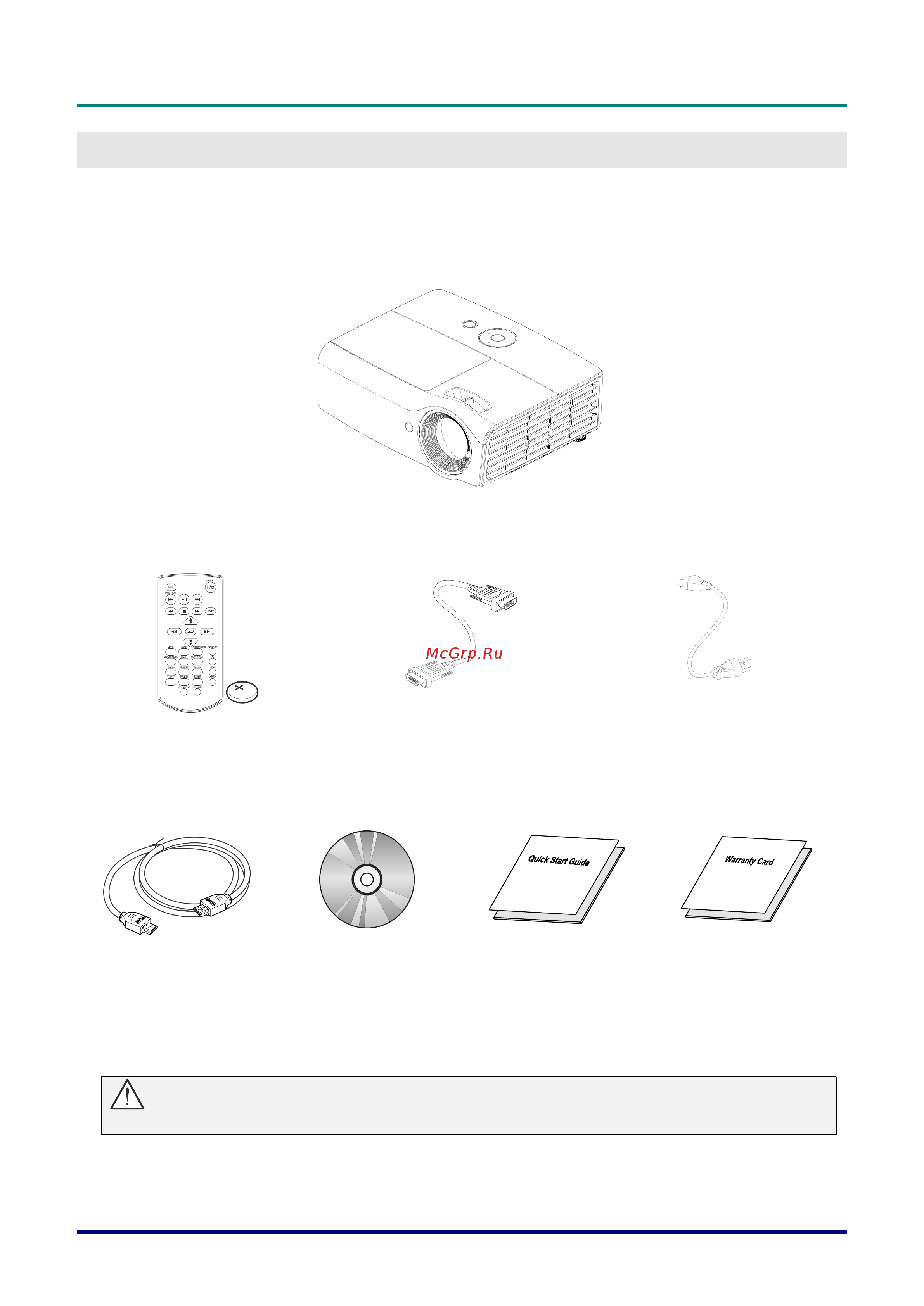 Vivitek DH559ST [10/68] Комплект поставки