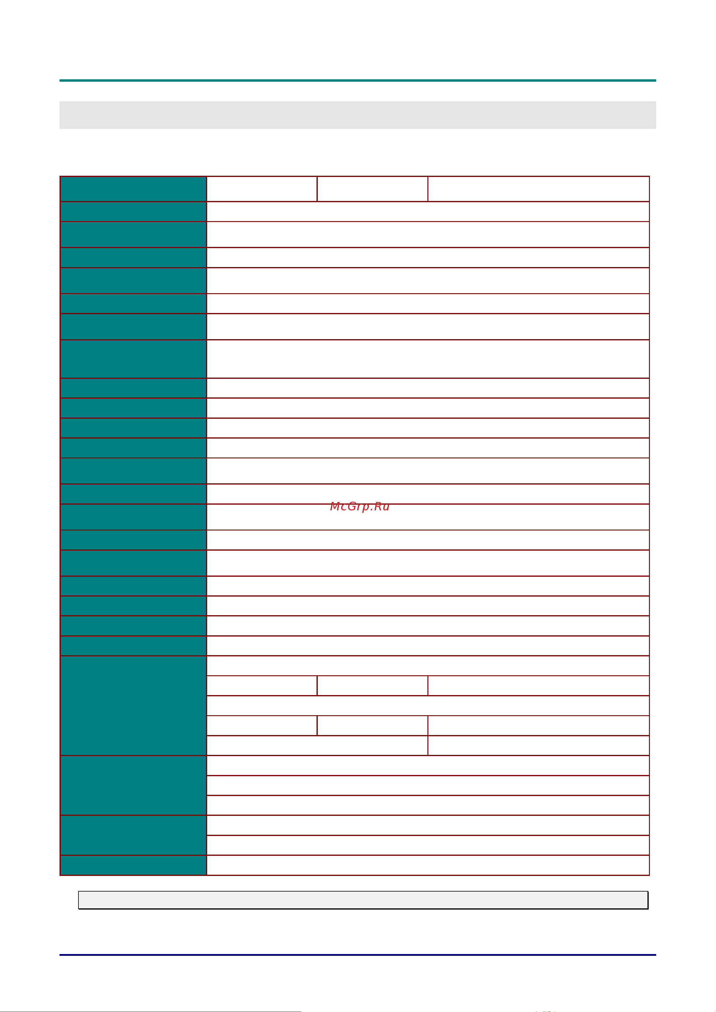 Vivitek D557WH [53/65] Технические характеристики