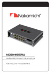 Nakamichi NDSK4185AU Руководство пользователя