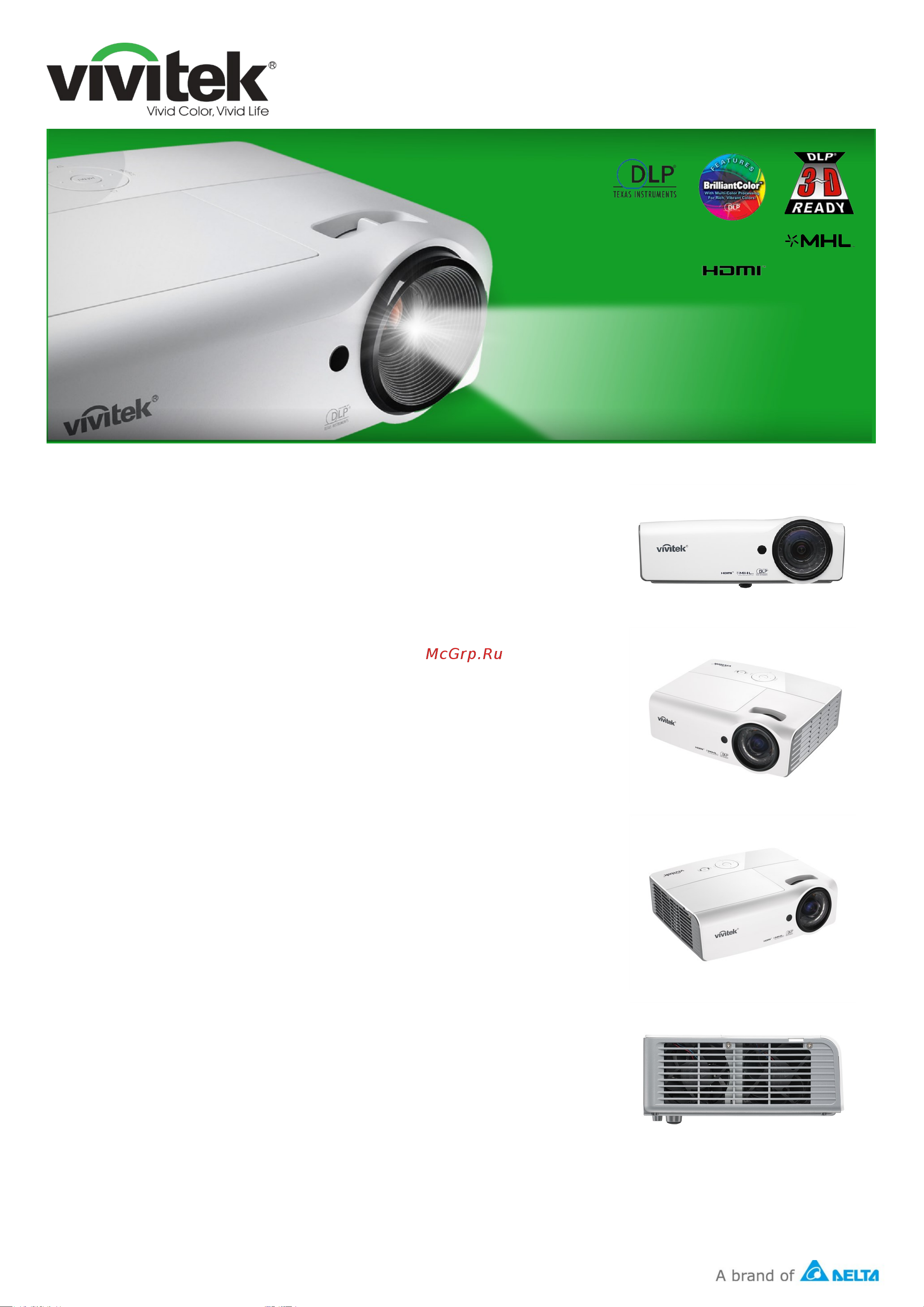 Vivitek DX563ST Спецификация онлайн