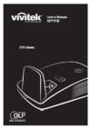 Vivitek D756USTi Руководство пользователя