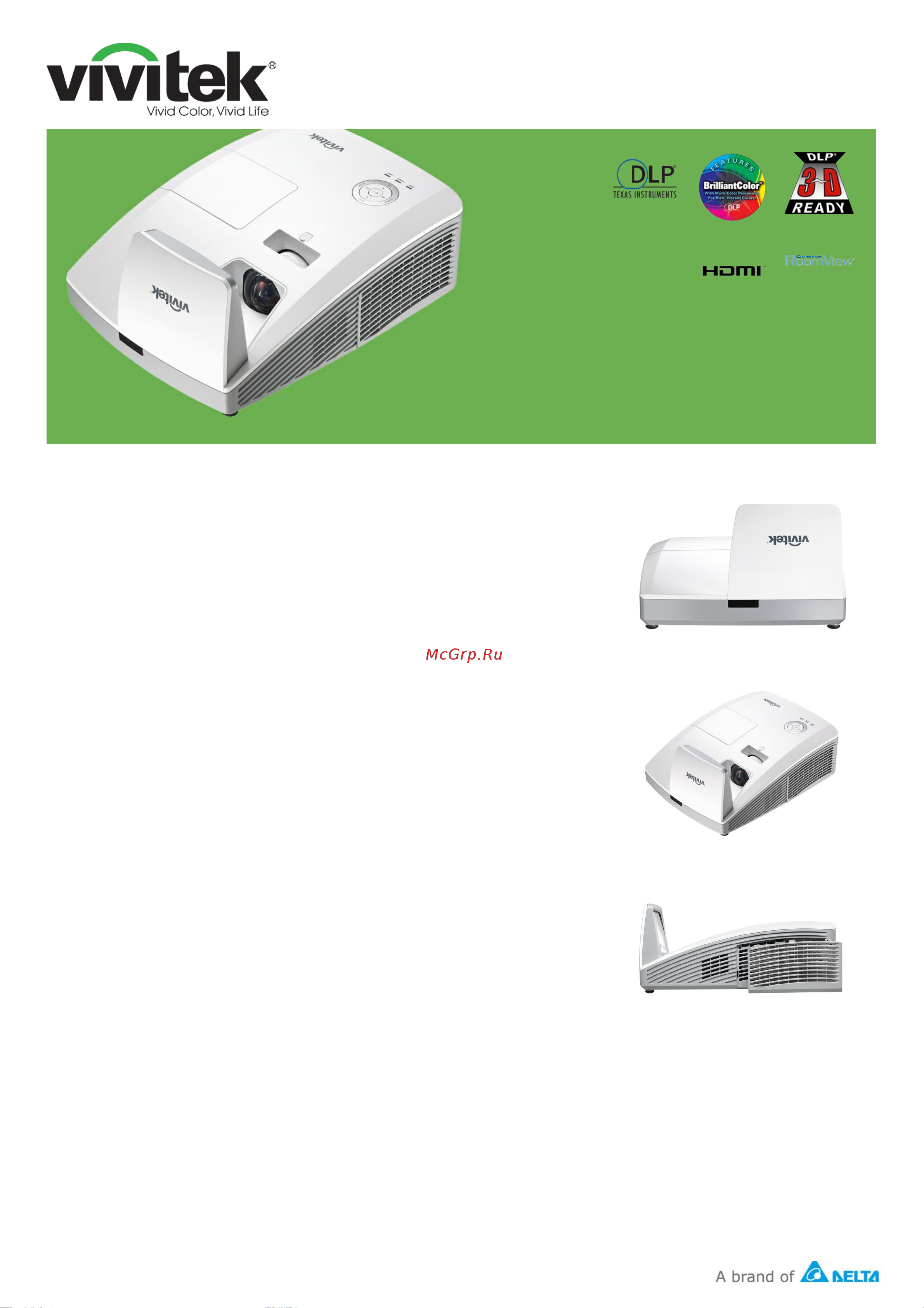 Vivitek D756USTi Спецификация онлайн