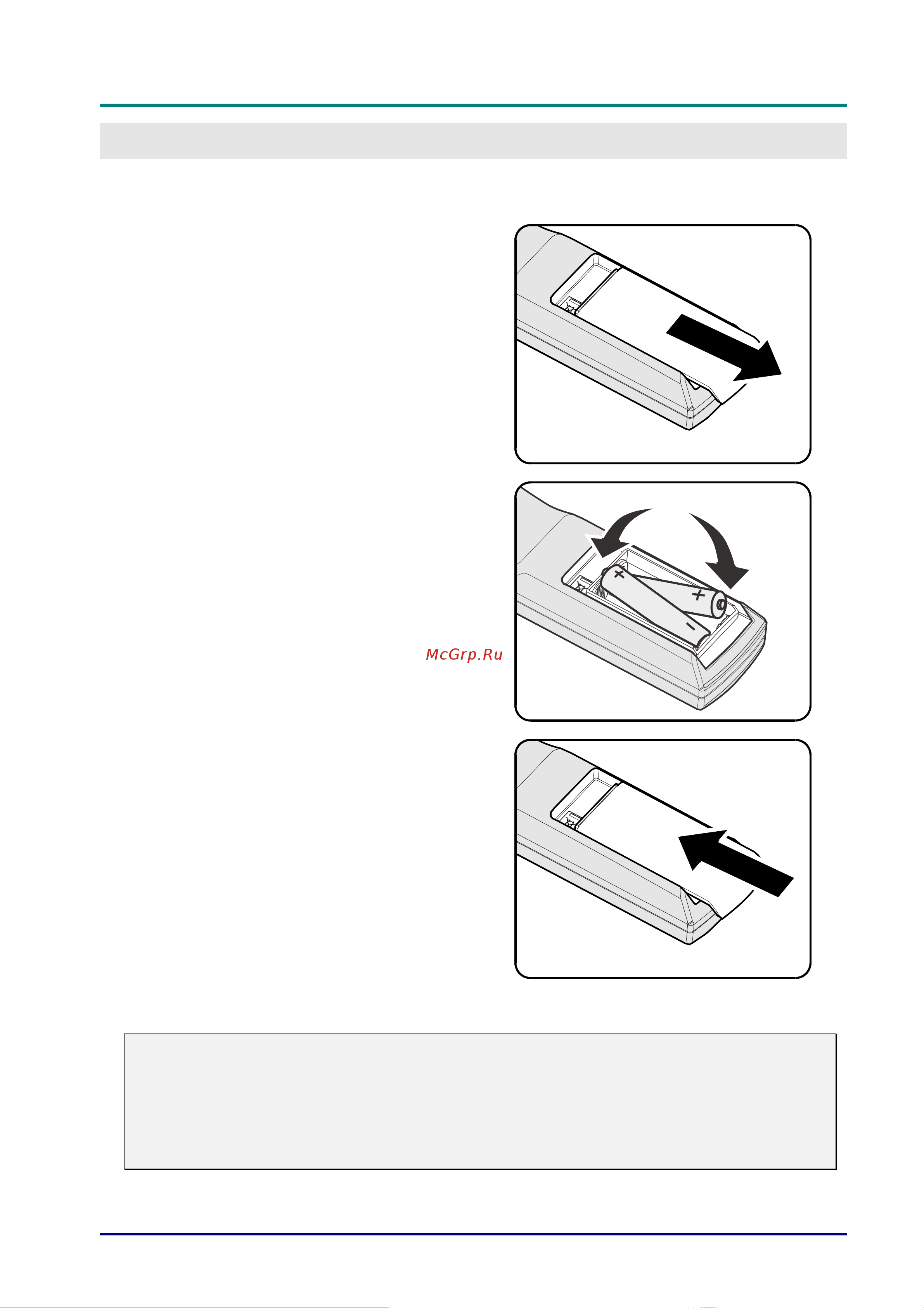 Vivitek D5190HD [19/94] Настройка и эксплуатация
