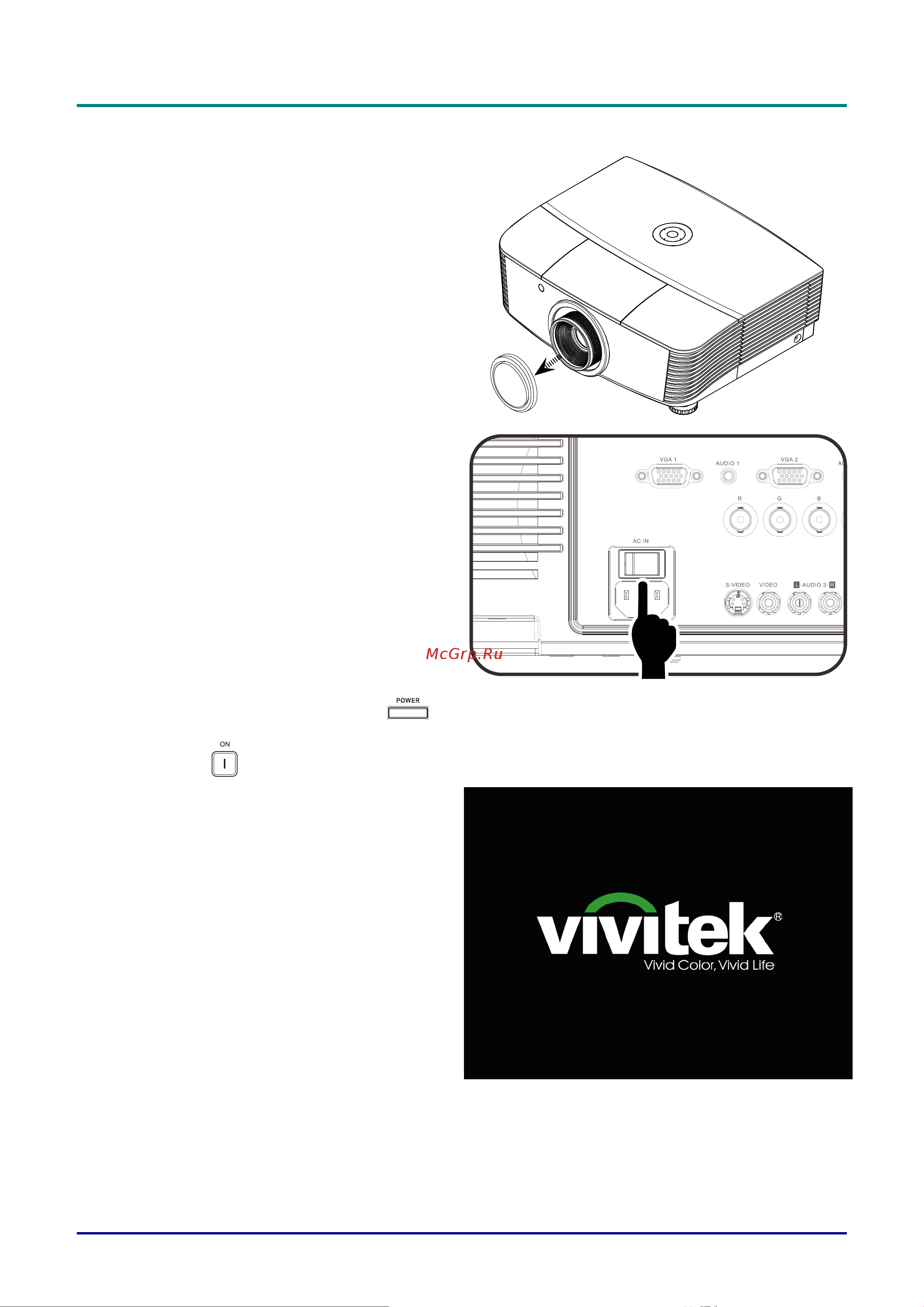 Vivitek DU5671 [23/94] Включение и выключение проектора