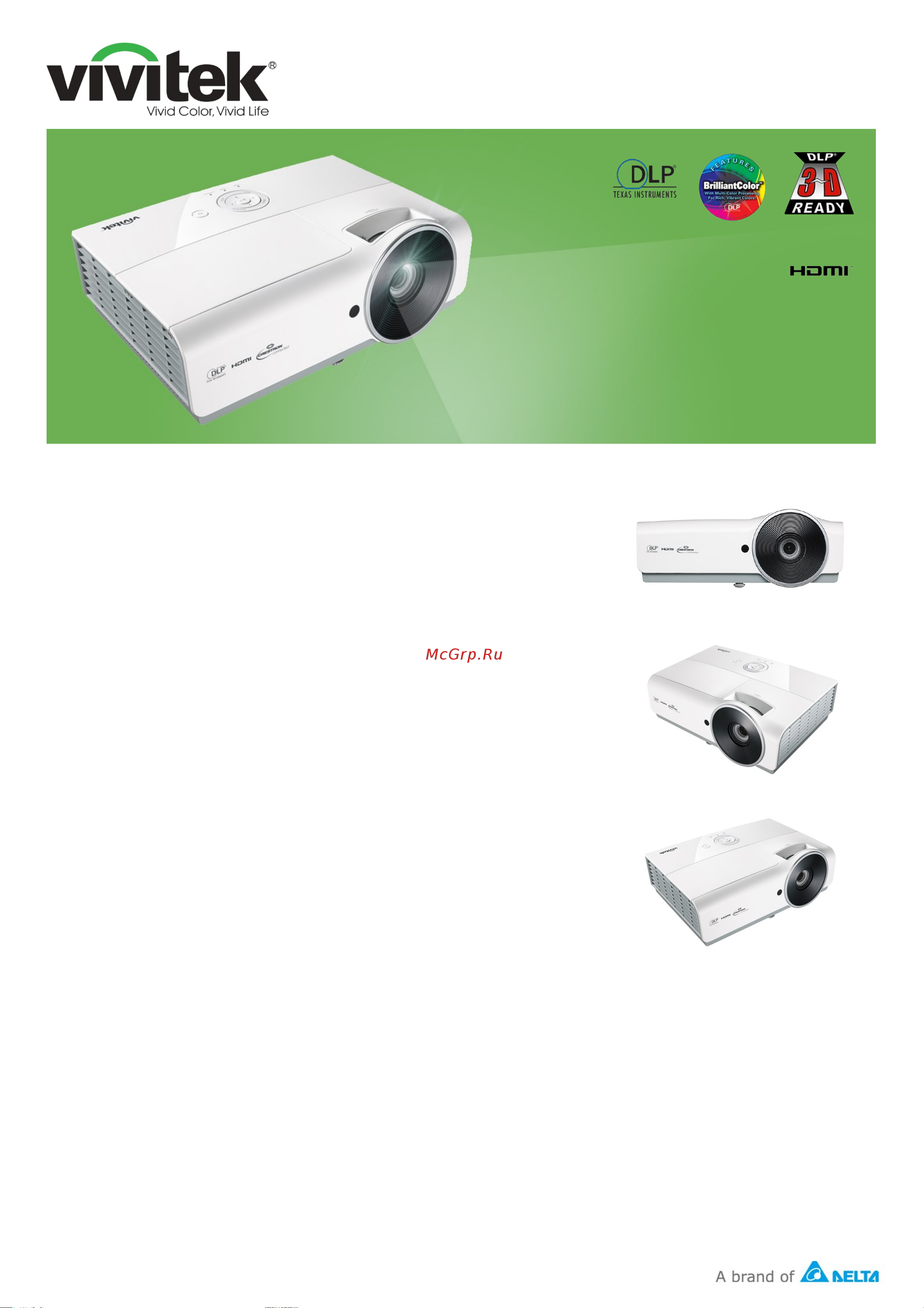 Vivitek DX813 Спецификация онлайн