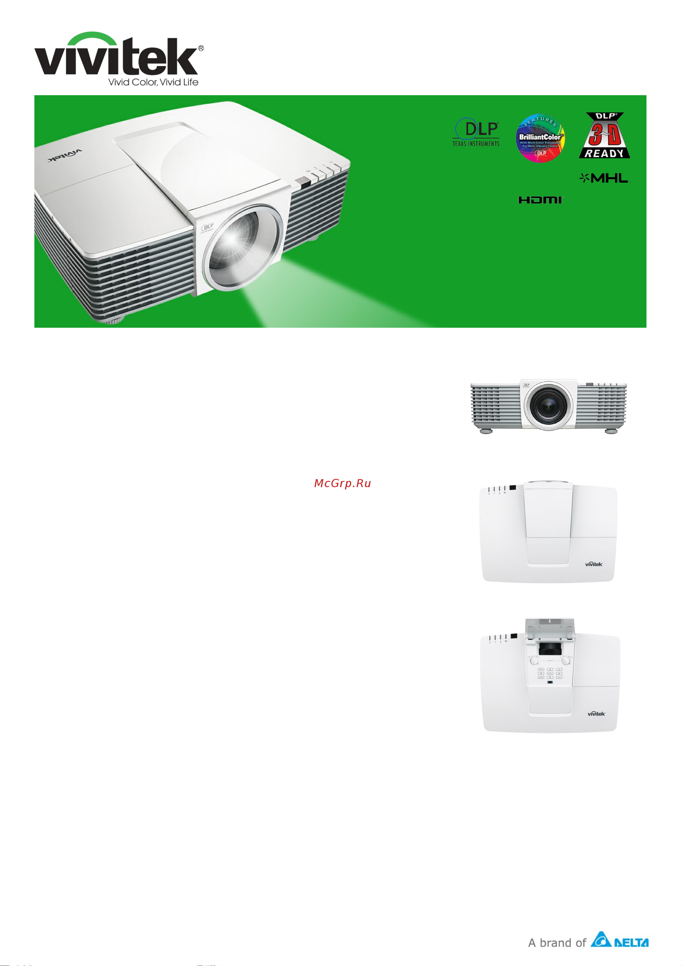 Vivitek DX3351 Спецификация онлайн